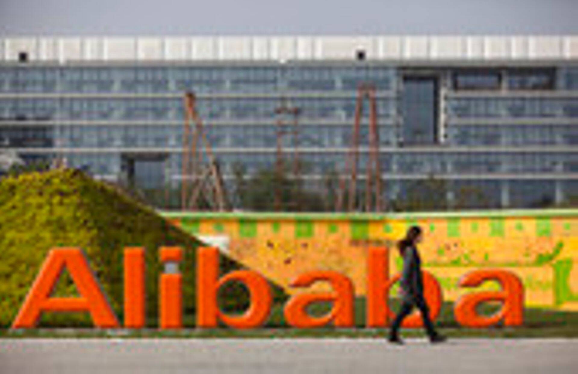 Alibaba loodab käibe kahekordistada.