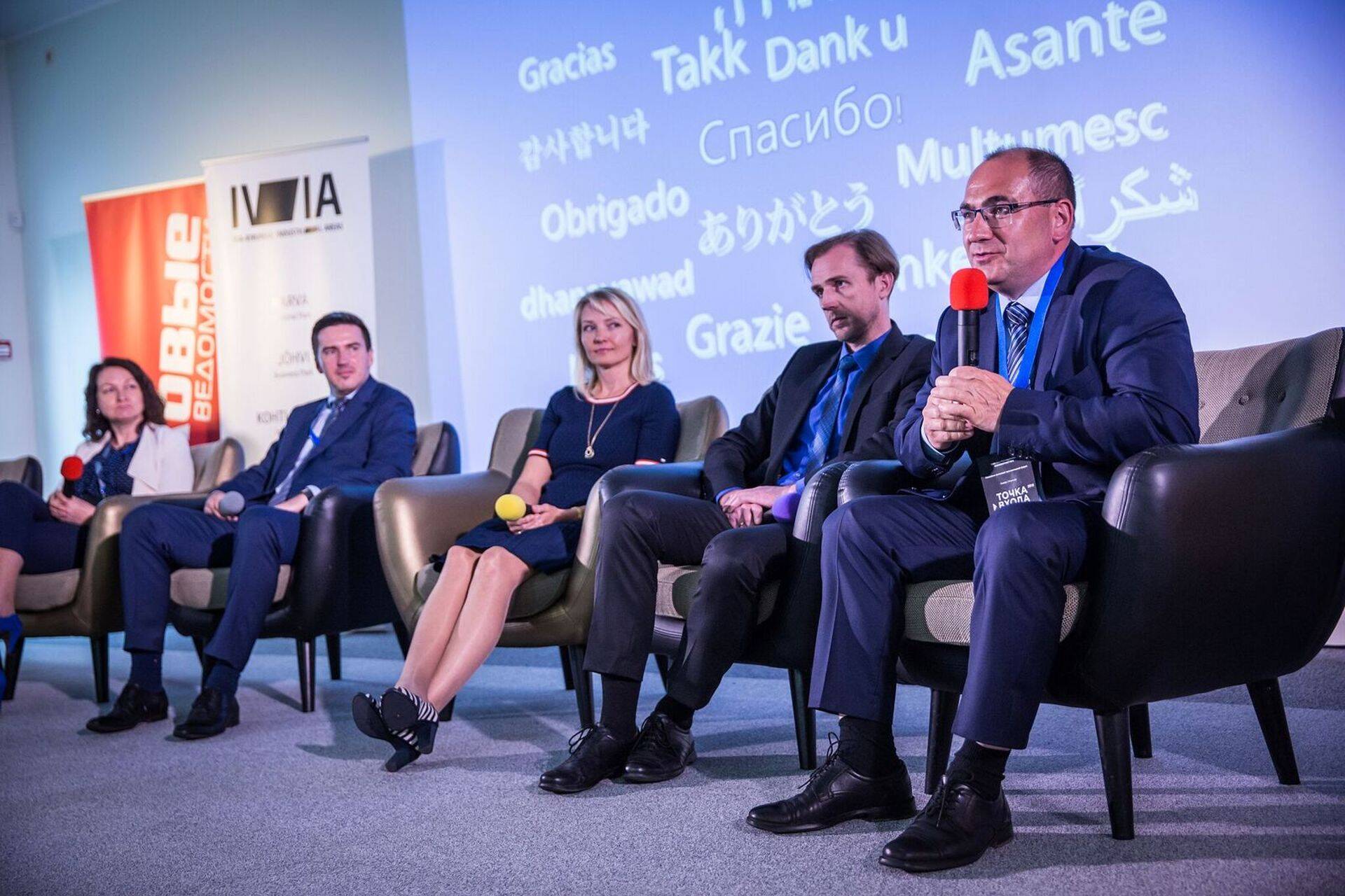 Эксперты на I Российско-Эстонском Экономическом Форумe "Точка входа 2018"