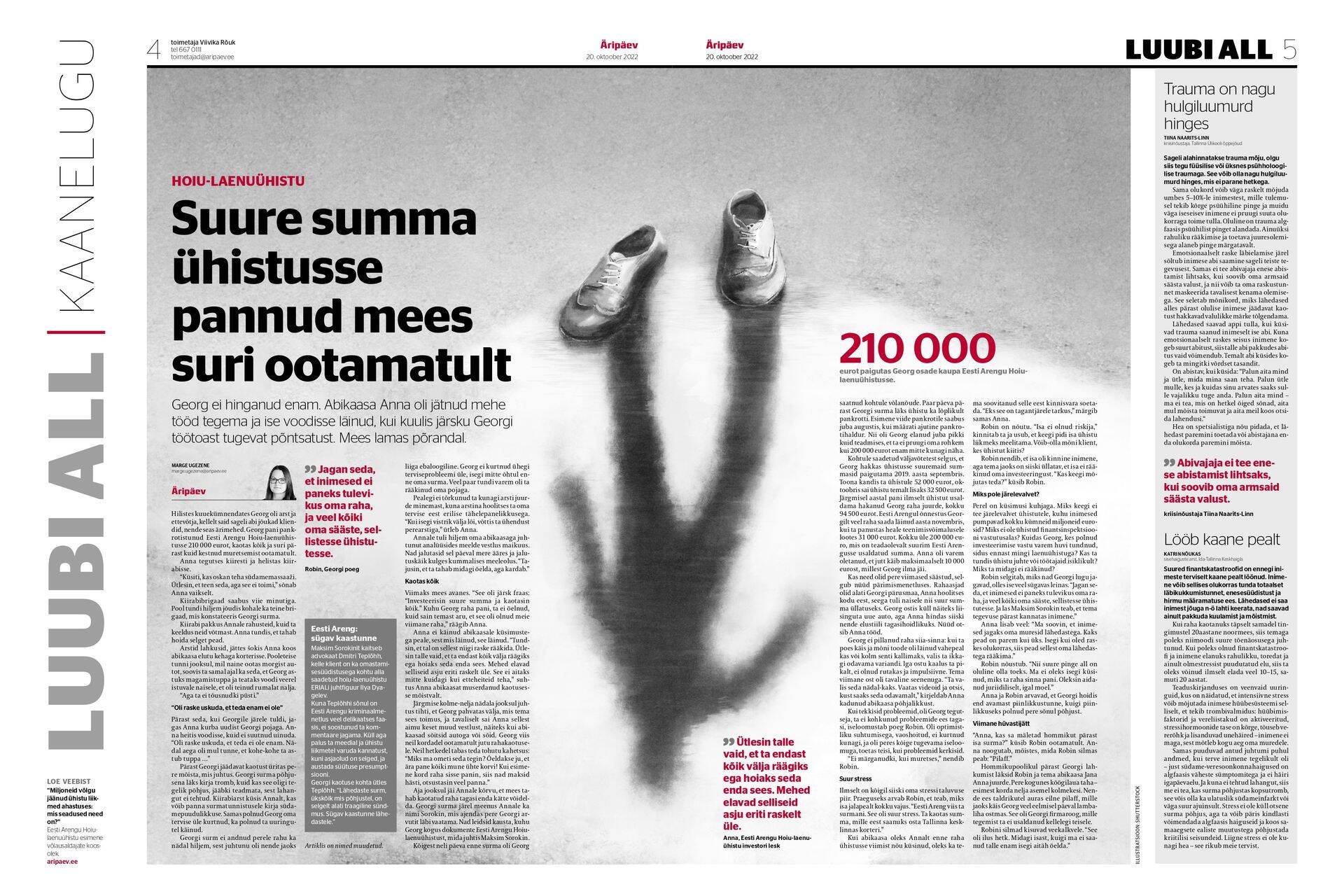 Kujunduse autor: Estel Eli