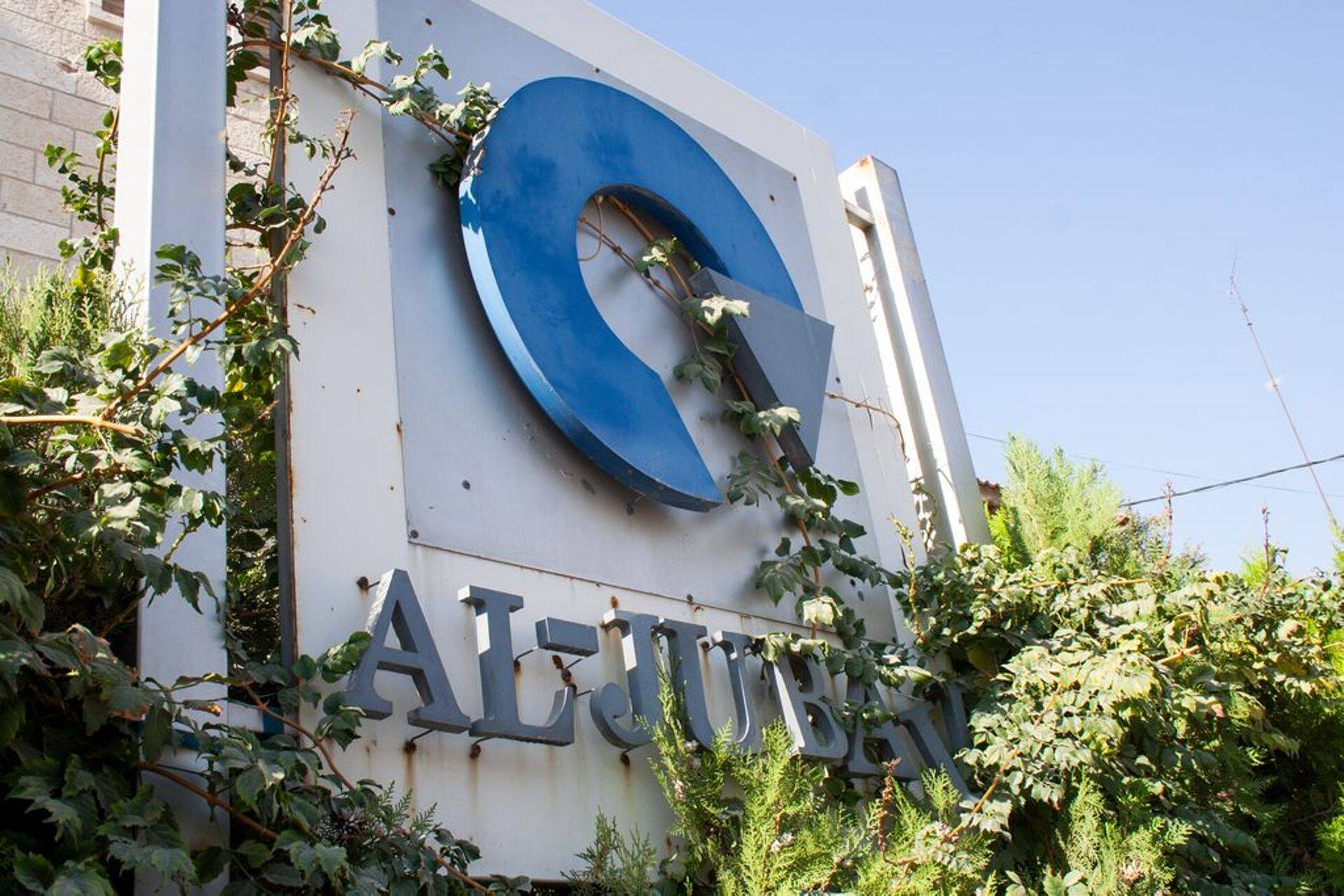 Jordaania firma Al Jubail lõpetas pettuse tõttu tegevuse.