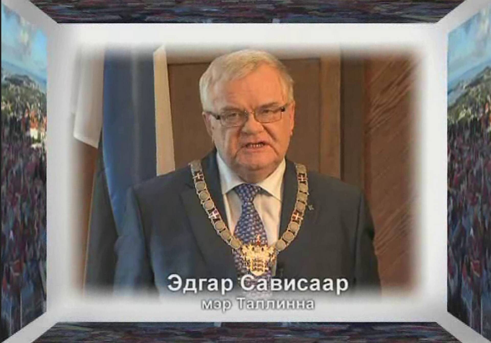 Edgar Savisaar Tallinna linnapeana KOVide valimiste aegses reklaamiklipis.