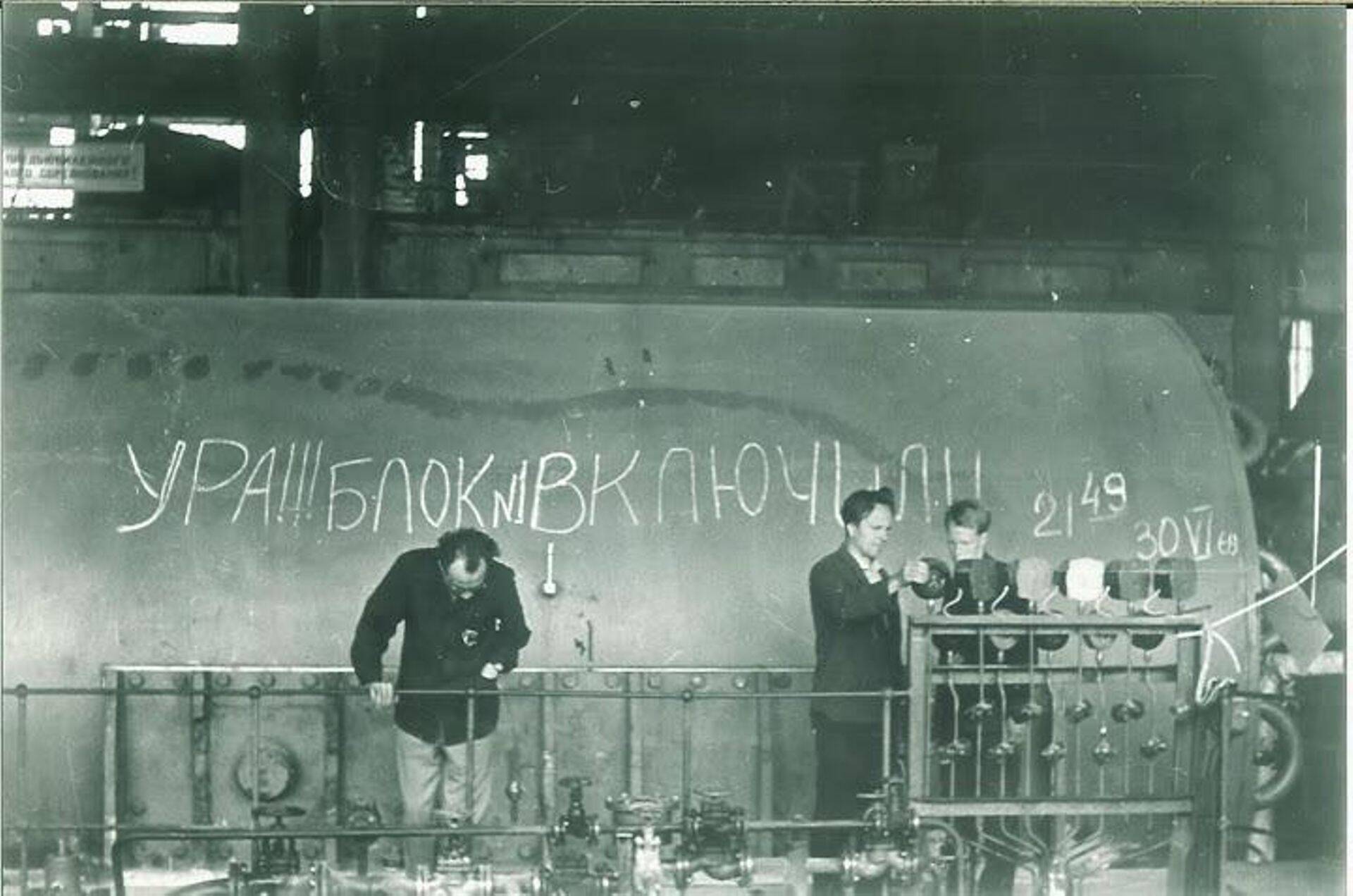 Первый блок Эстонской электростанции был запущен 30 июня 1969 года