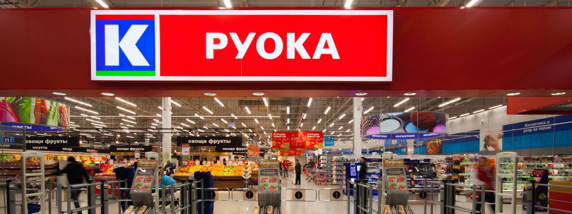 K-ruoka hüpermarket Peterburis