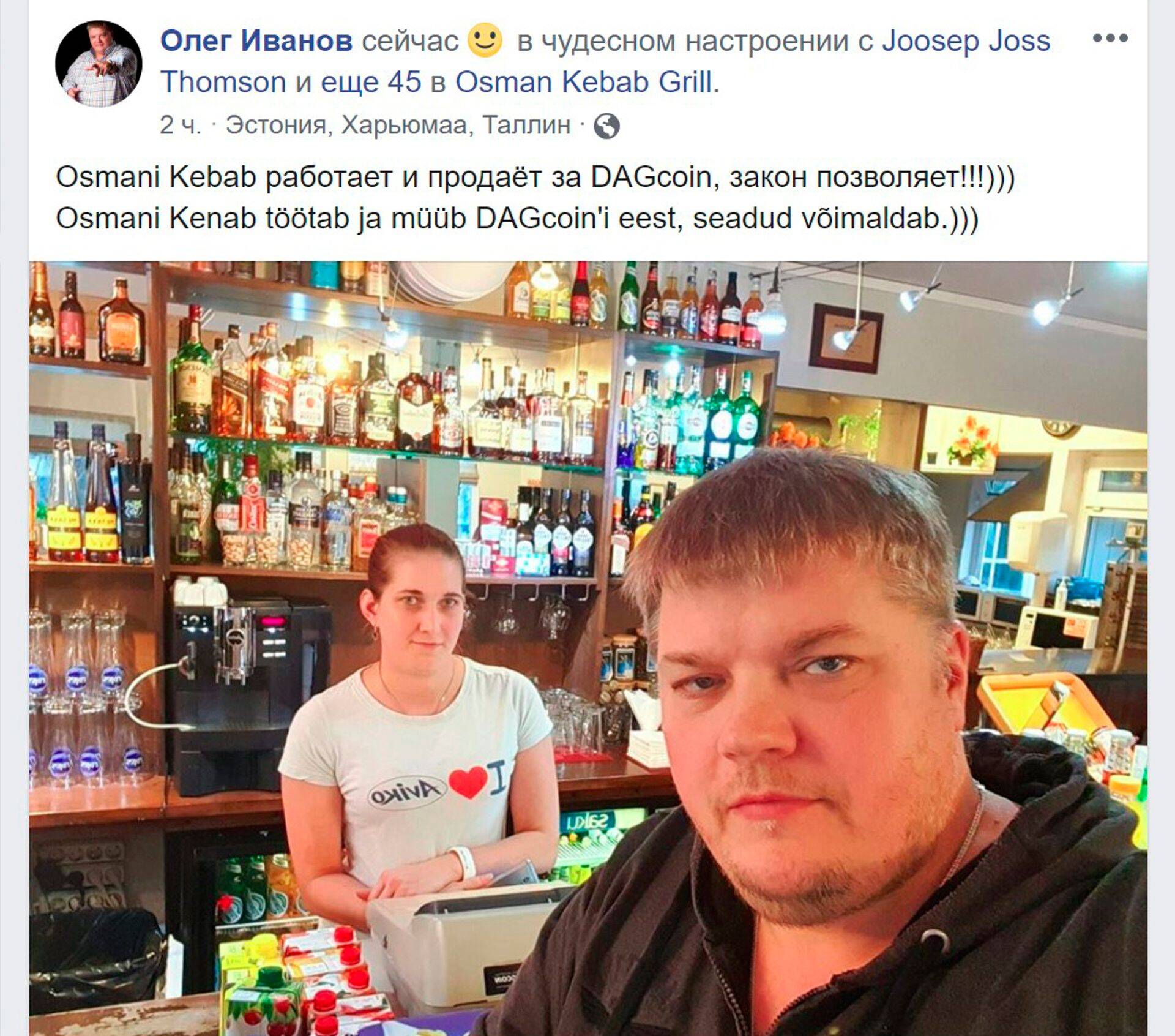 Oleg Ivanov täidab edasipostitamise reeglit.