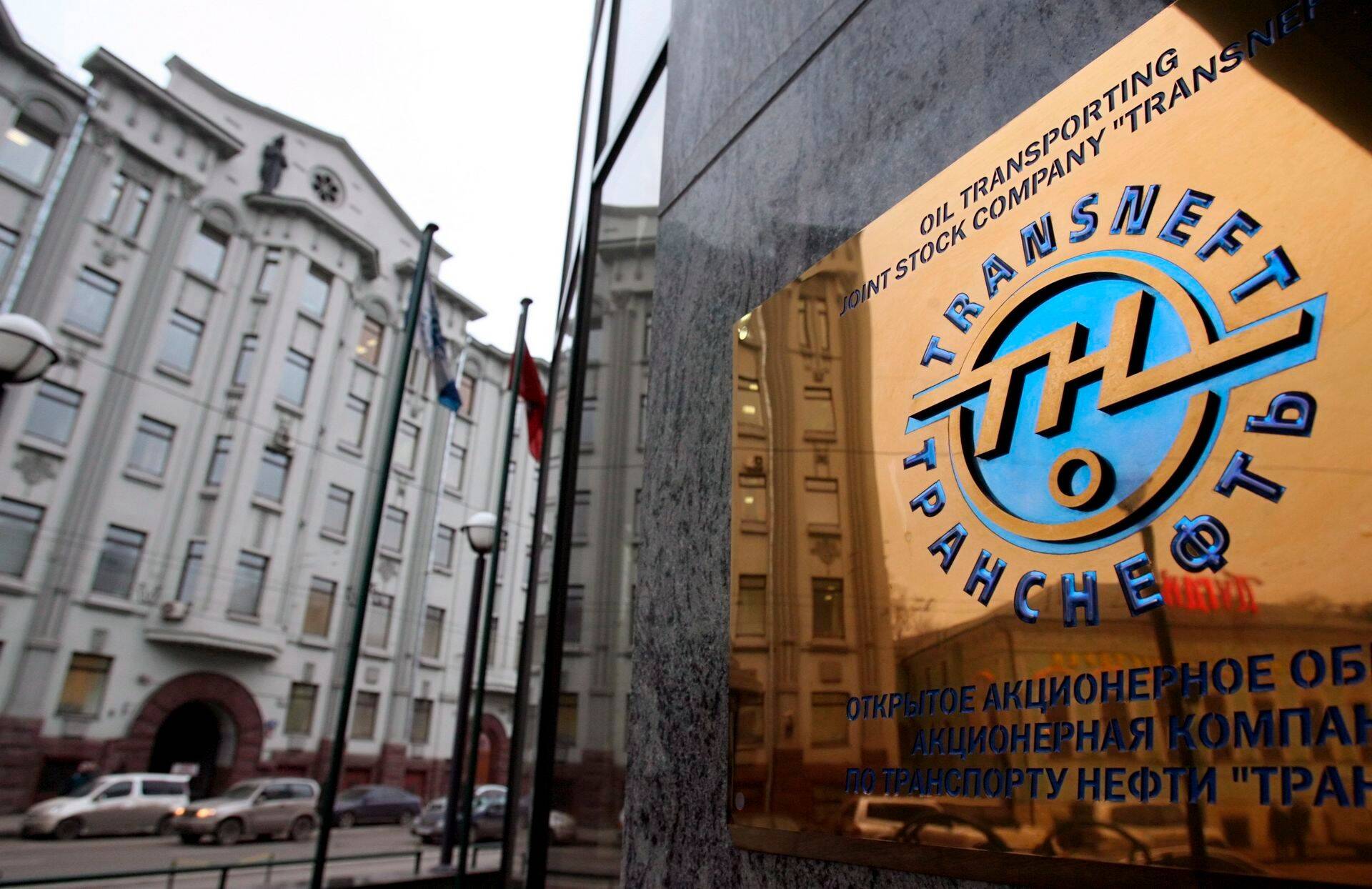 Transnefti kontor Moskvas.