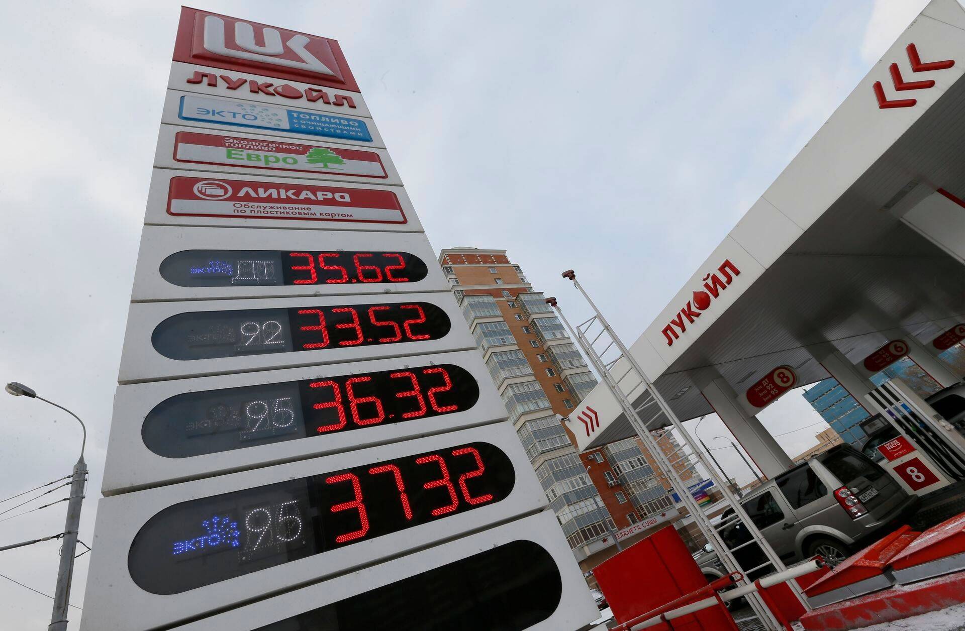 Lukoili tankla Moskvas.