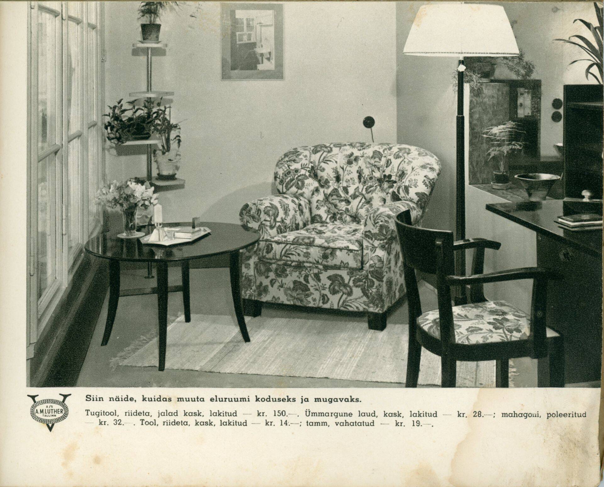 Страницы каталога фабрики Luterma, 1940 год