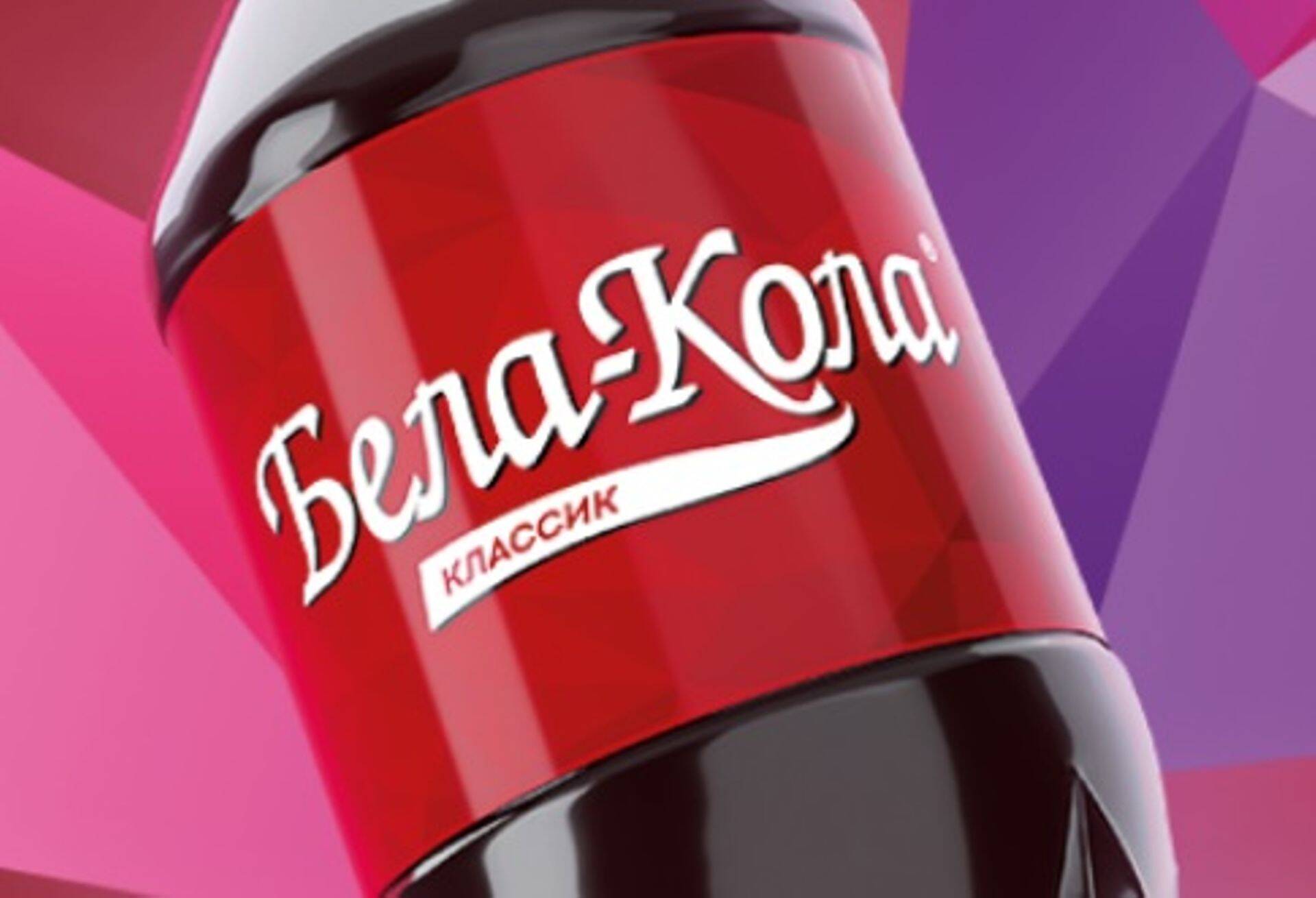 Kirillitsa tagant paistab äratuntav Coca-Cola käekiri ja hagi võib varsti tulla, leiavad asjatundjad.