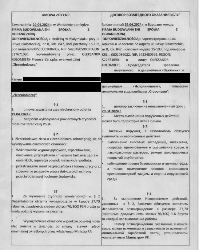 Вместо того, чтобы заключить договор в Литве, Елизавете прислали контракт с польской строительной компанией. Такой тип договора не дает никаких социальных гарантий. Другого договора у Елизаветы нет, однако она утверждает, что с ее зарплаты удерживались налоги.