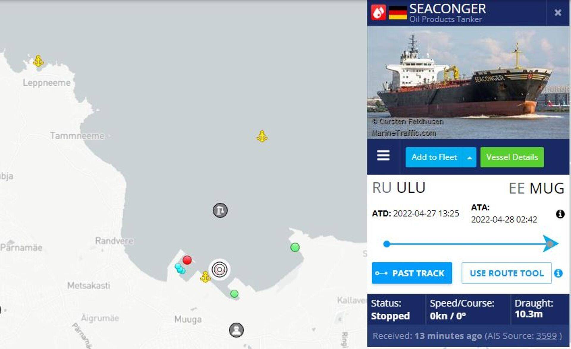 Нефтетанкер под флагом Германии, который пришел из российского порта Усть-Луга, все еще находится в Мууга.