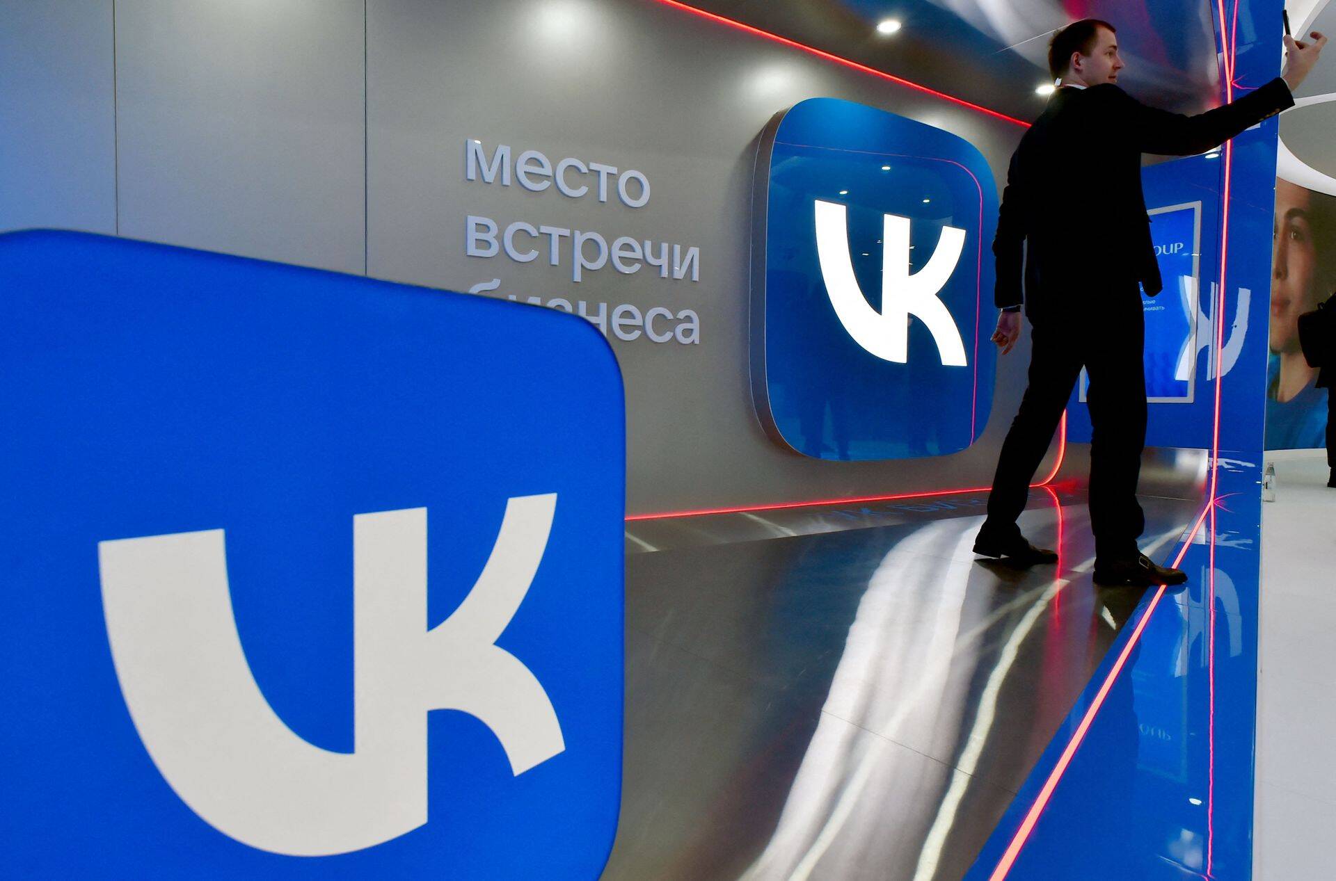 Логотип российской социальной сети VK (ранее ВКонтакте) во время Петербургского международного экономического форума, Санкт-Петербург, 15 июня 2022 года.