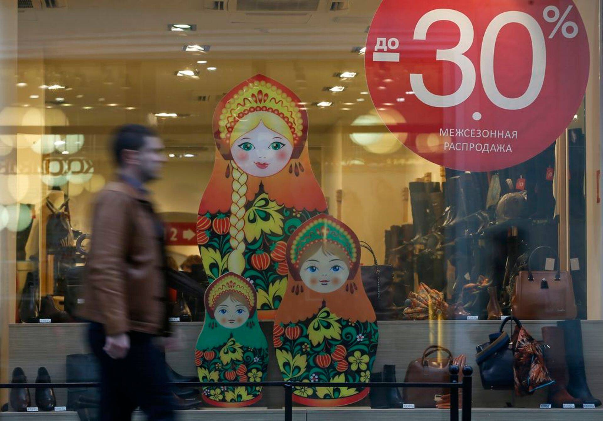 Kauplus Moskva kesklinnas