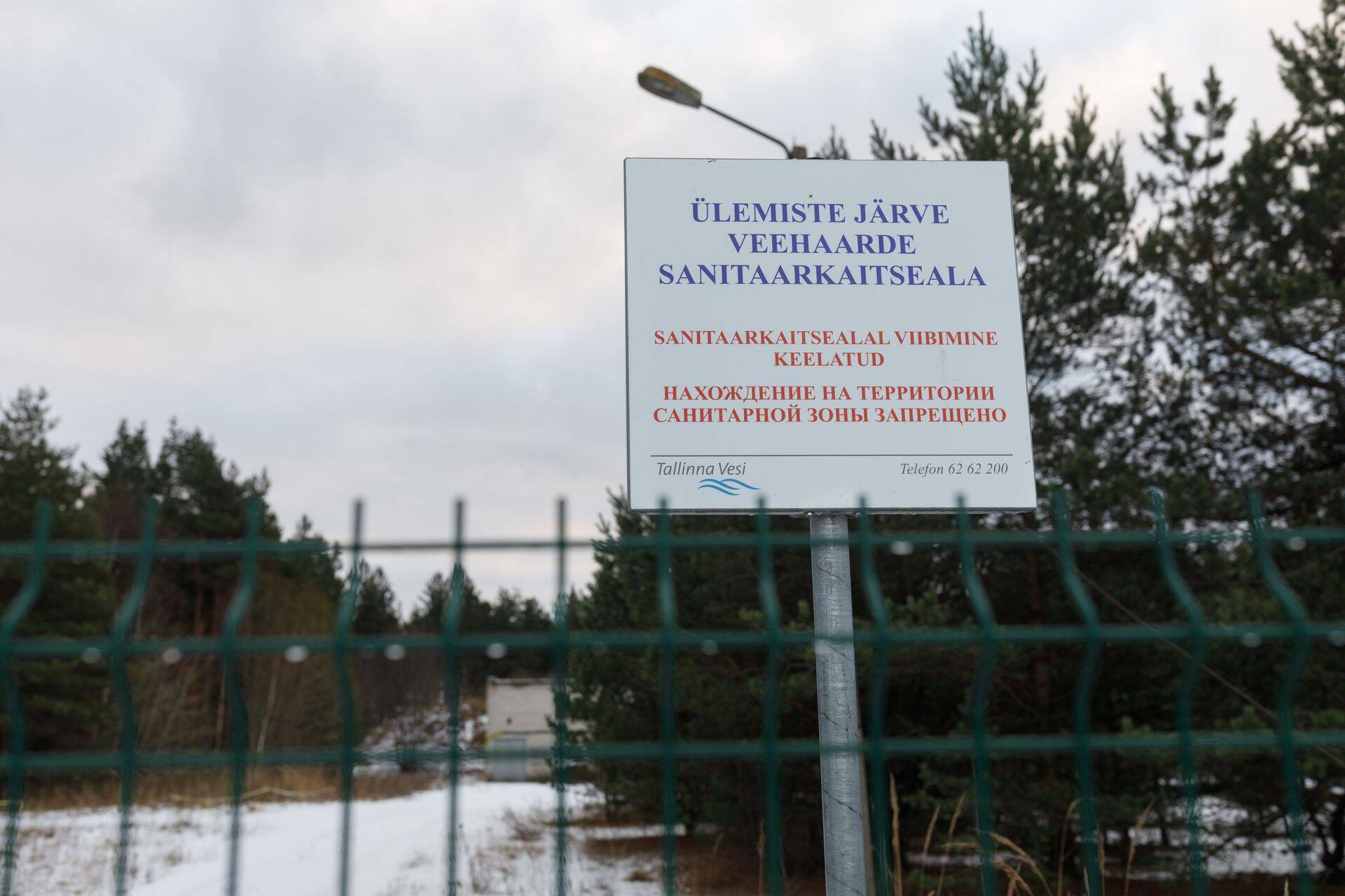 Margus Linnamäe ettevõttele kuuluva kinnistul oli varem peal sanitaarkaitseala piirang.