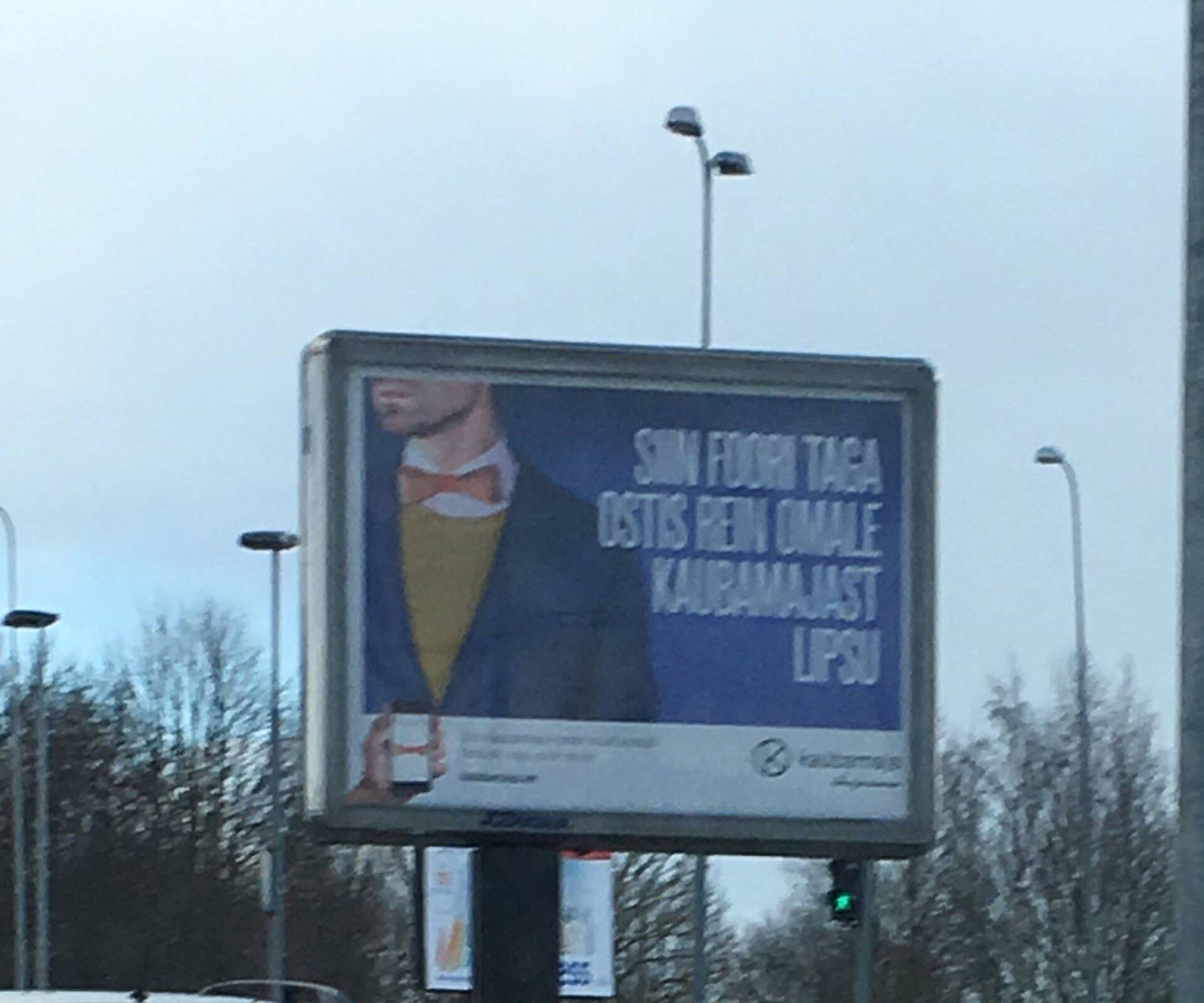 Tallinna Kaubamaja reklaam Ülemiste ristmikul