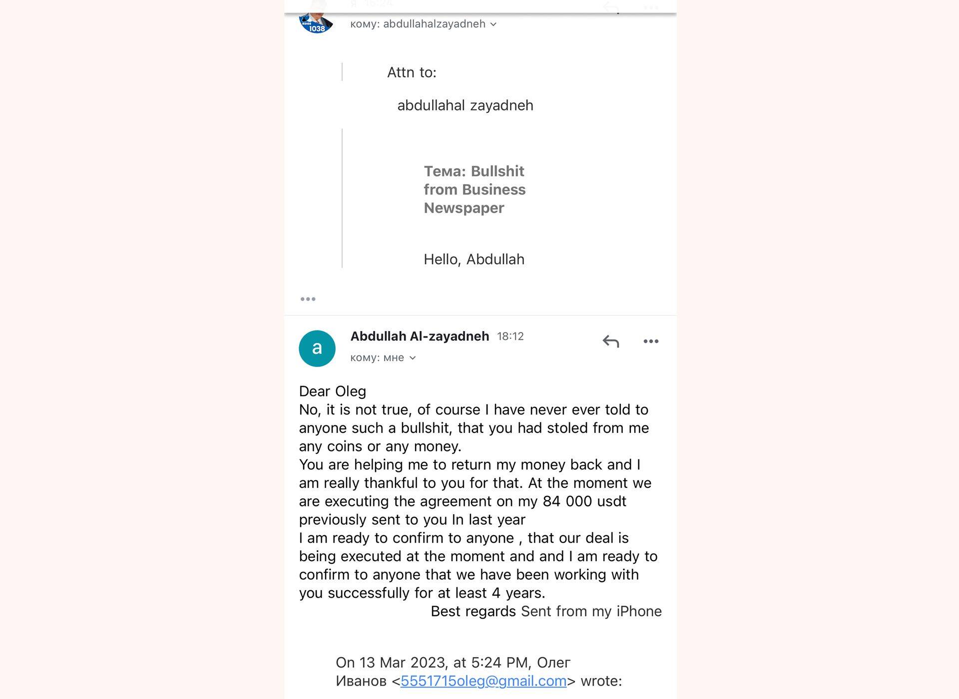Abdullah, kes varem väitis, et Oleg Ivanov varastas tema raha, loobus pärast ajakirjanduslikku päringut järsku oma väidetest.