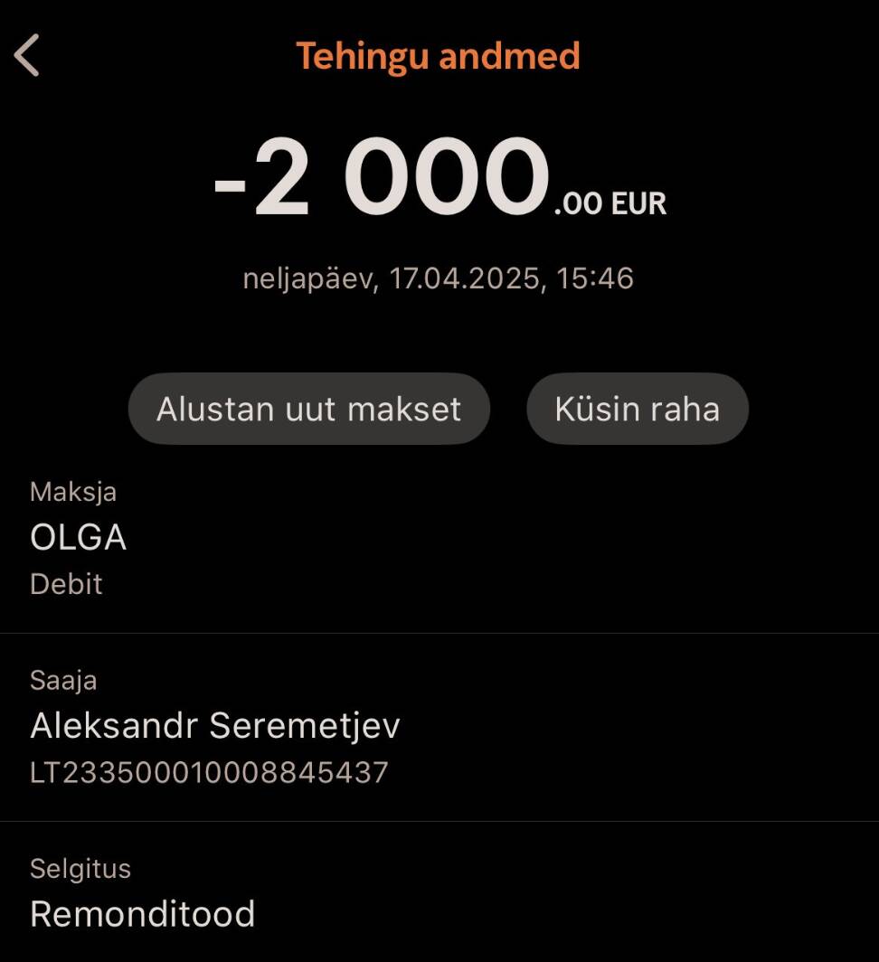 Скриншот отправки 2000 евро на счет Александра с пояснением.