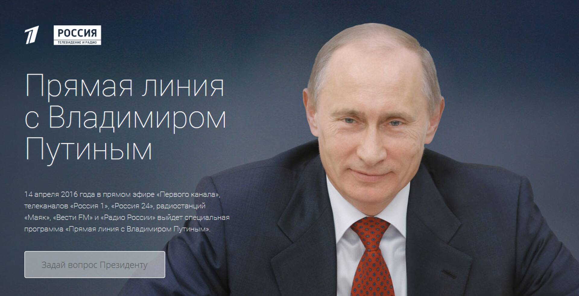 Otseliin Vladimir Putiniga