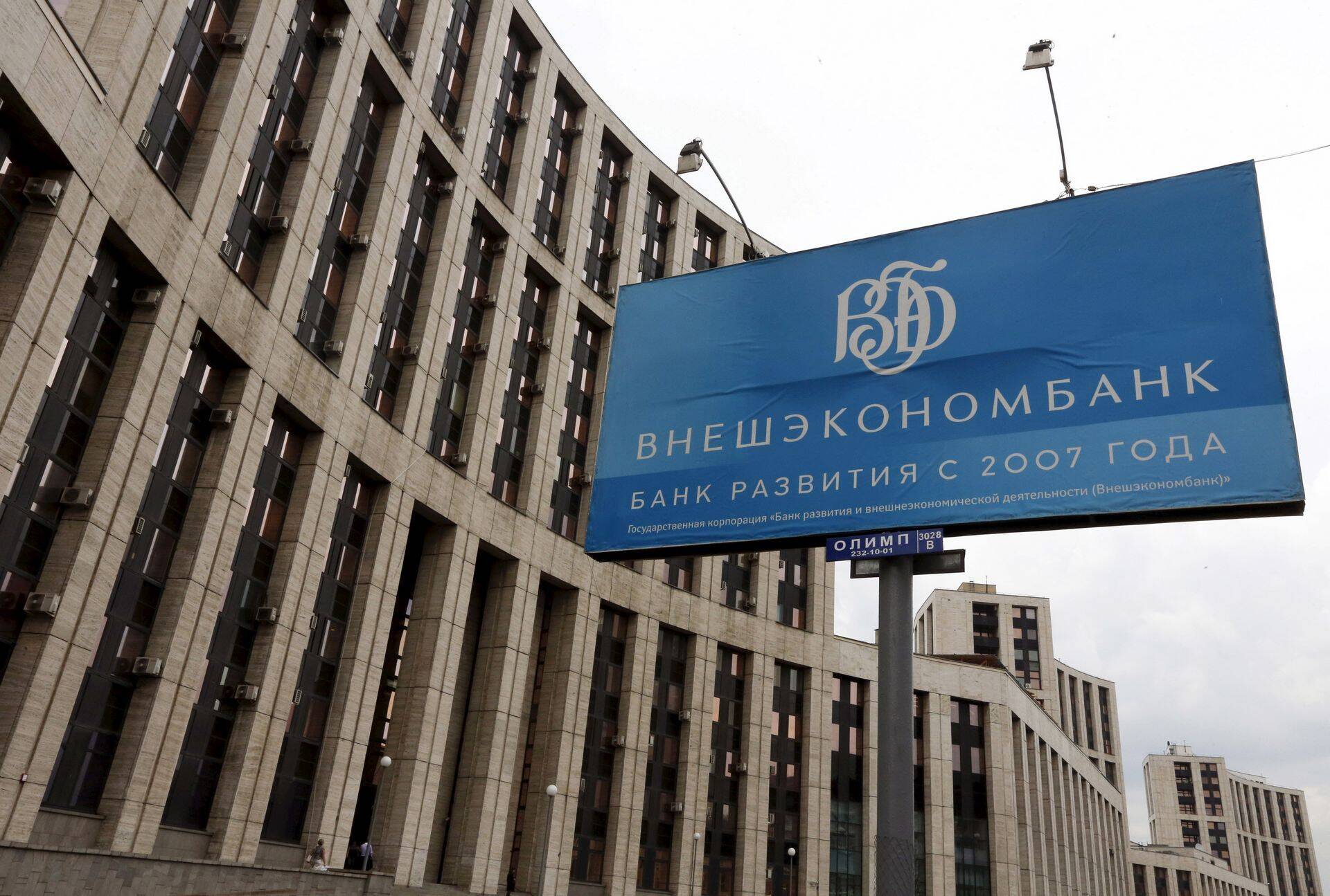 VEB panga kontor Moskvas