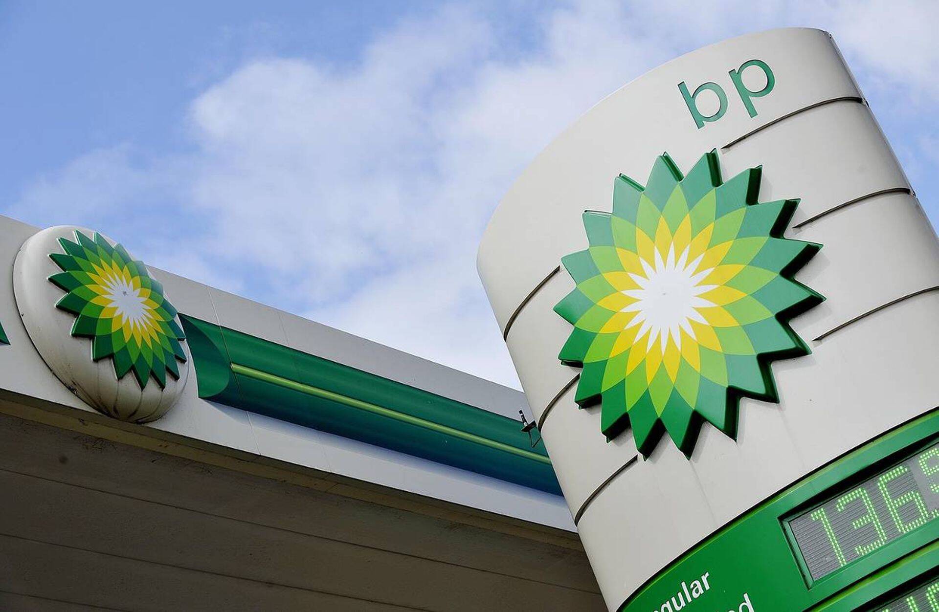 британская нефтегазовая компания