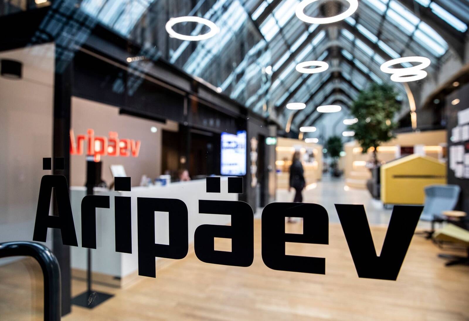 Офис Äripäev.
