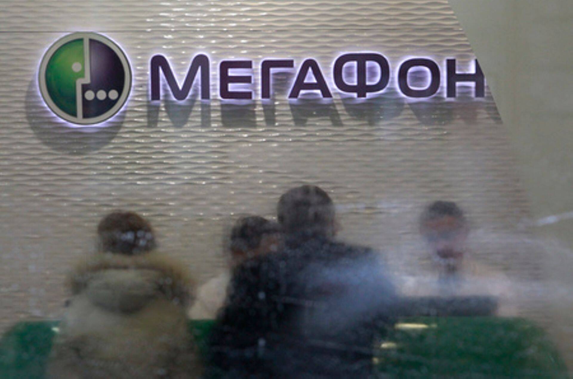 "Мегафон" выкупит свои акции на $1,26 млрд и покинет биржу Лондона