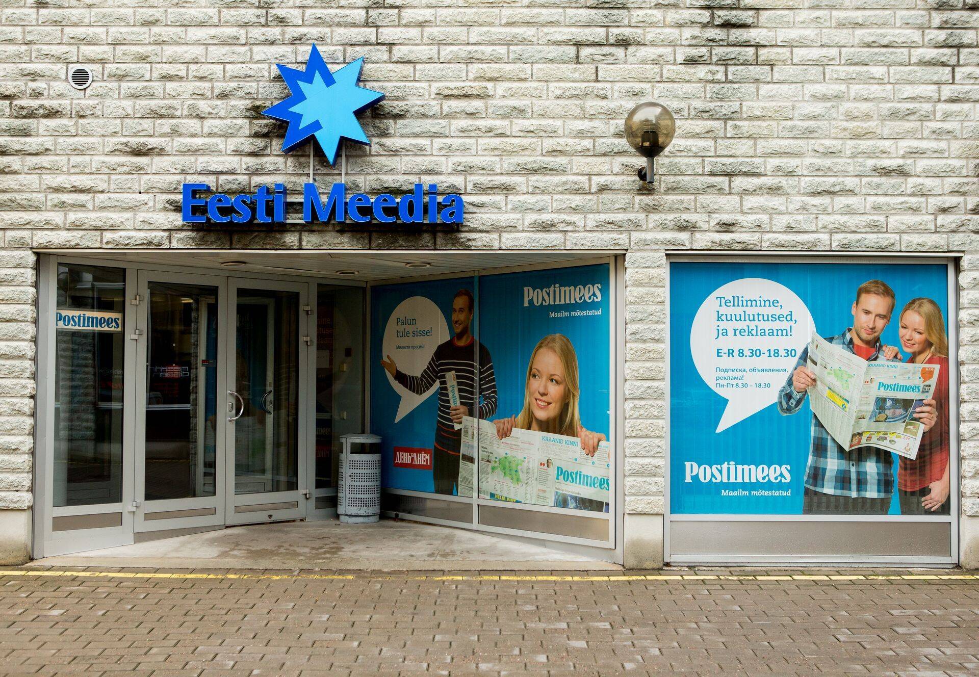 Pressinõukogu hinnangul rikkus Postimehes 9. detsembril ilmunud artikkel hea ajakirjandustava seitset punkti.