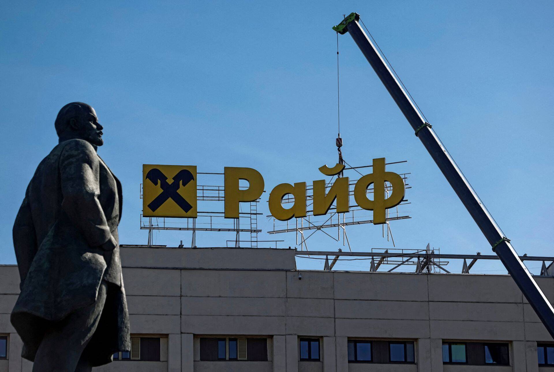 Демонтаж вывески на центральном офисе Райффайзен Банка в Москве.