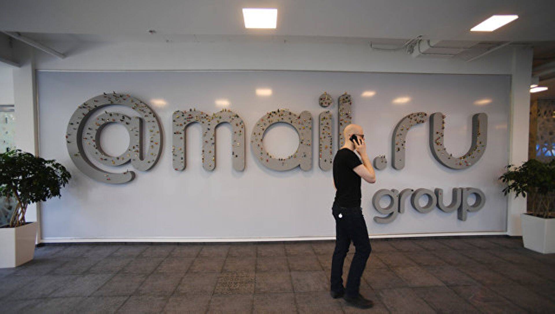 mail.ru Group