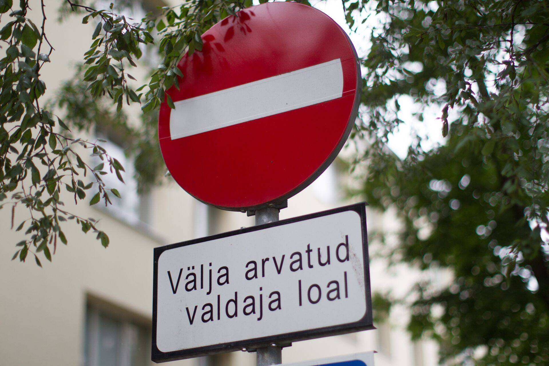 Telekomide keelduva otsuse taga on operaatorite kohustus kaitsta isikuandmeid ja tagada andmete anonüümsus.