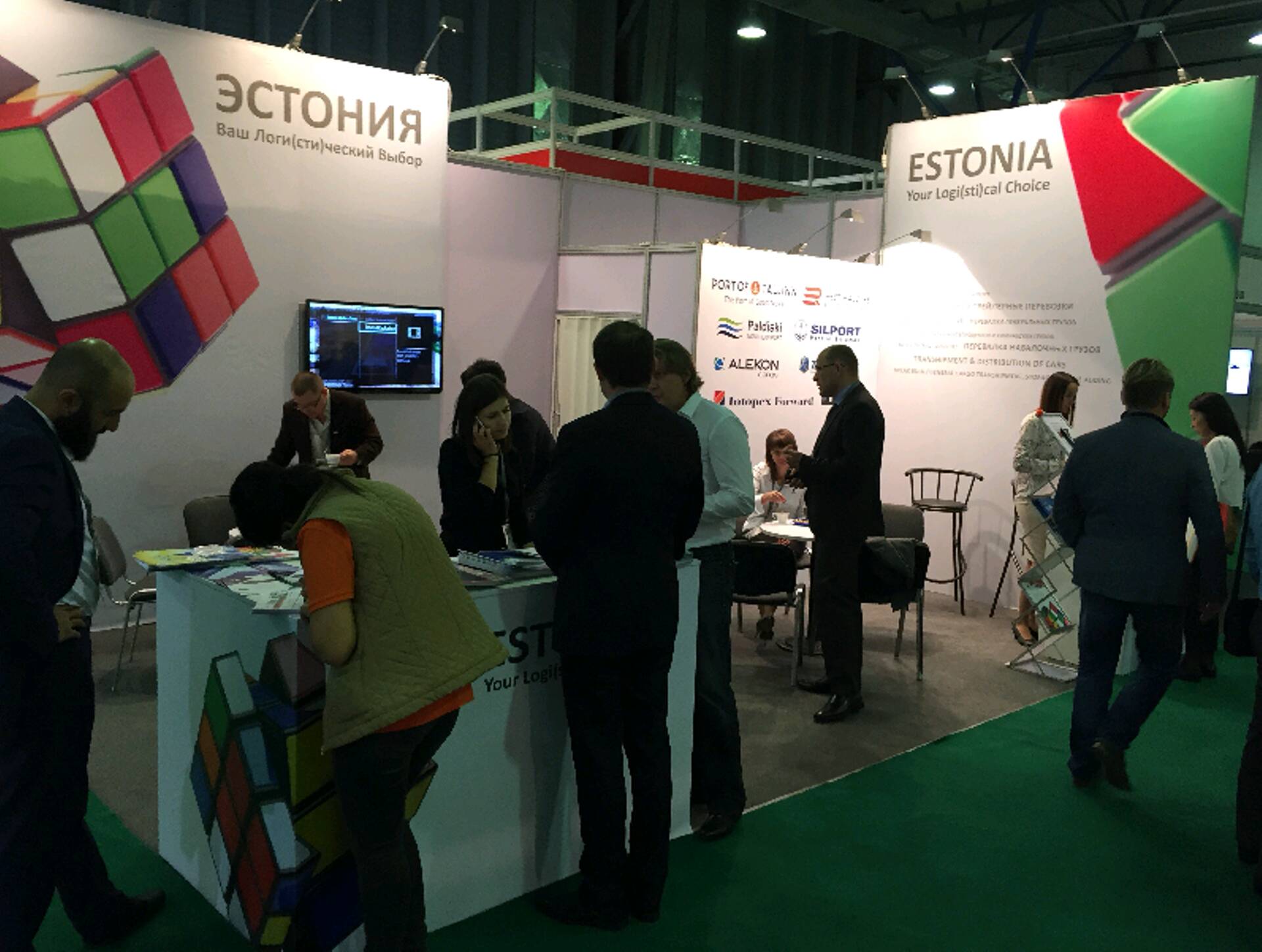 «Транспорт и Логистика» (TransitKazakhstan)