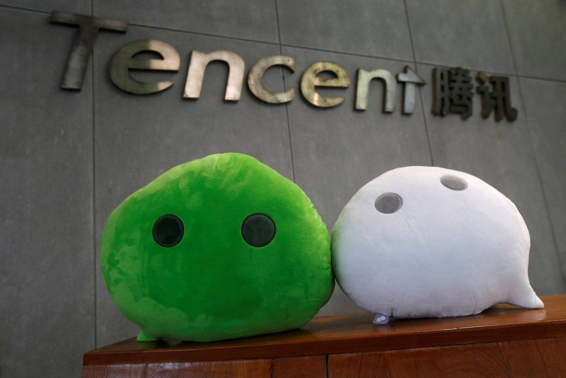 Tencent.
