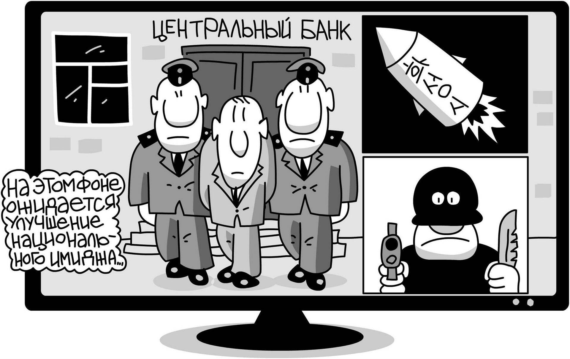 Надежда Латвии