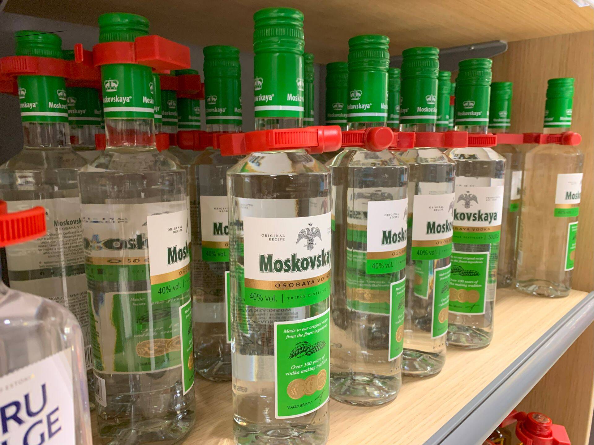 «Московская особая» от Latvijas balzams