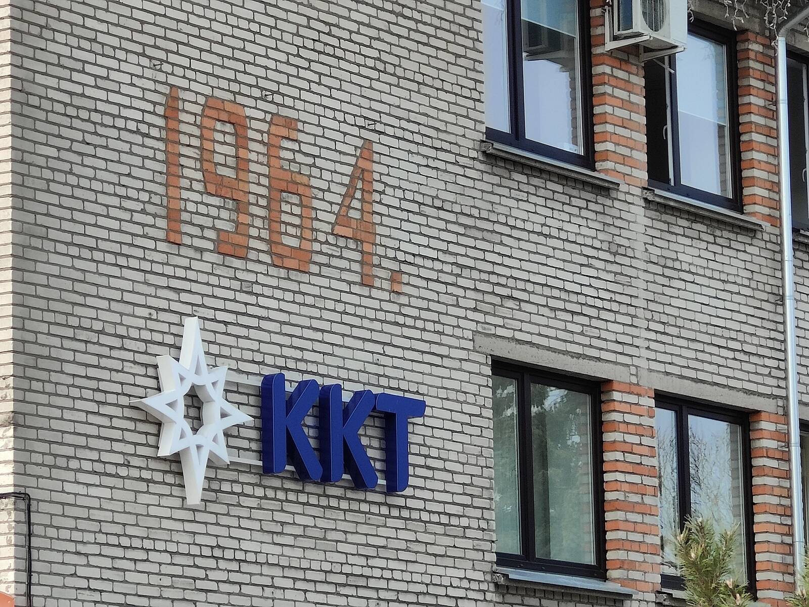 Офис Kiviõli Keemiatööstus. По словам Дмитрия Дмитриева, который родился и вырос в Кивиыли, город начал строиться именно от завода.