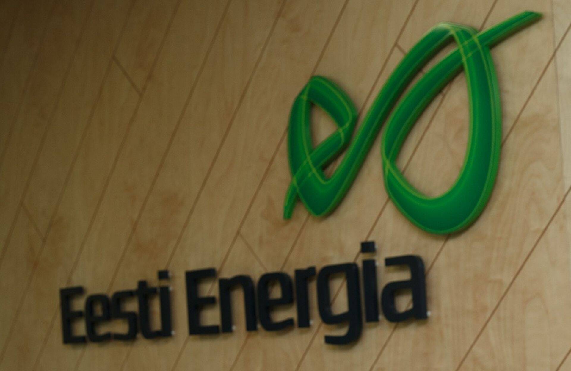 Eesti Energia Insenergia fondi suurus on 20 000 eurot.