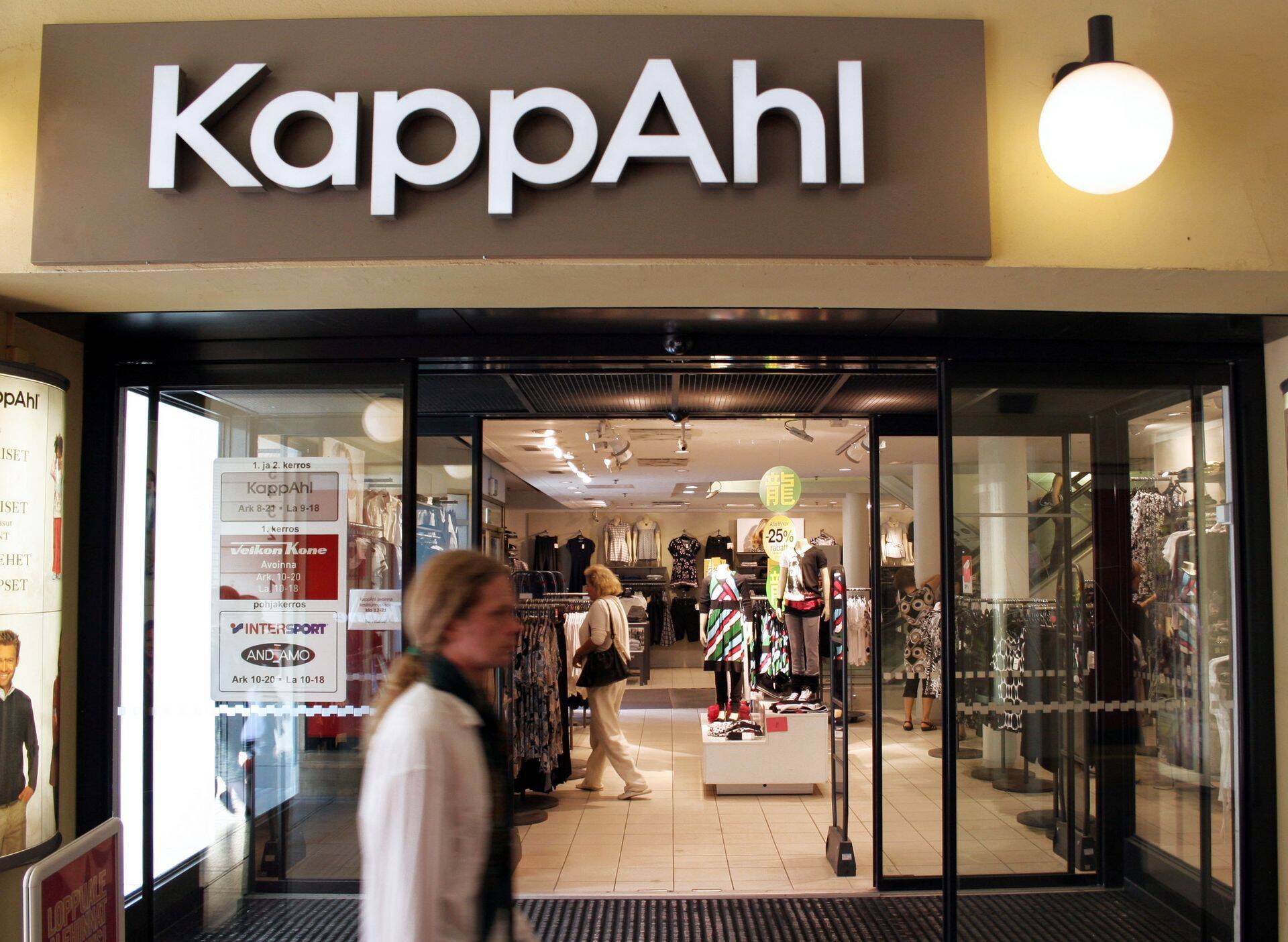 KappAhli kauplus Helsingis.