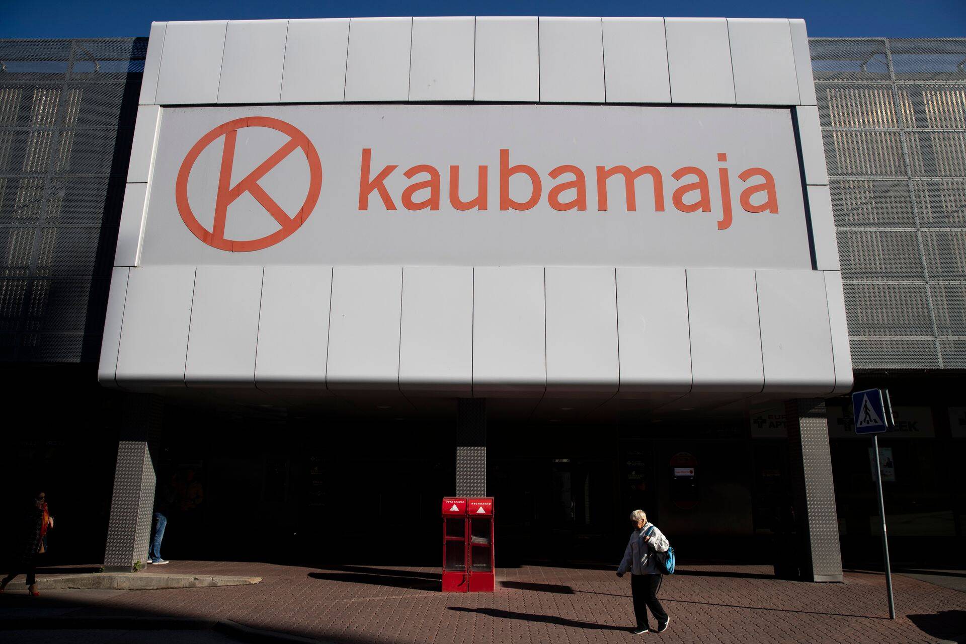 Tallinna Kaubamaja sissepääs.