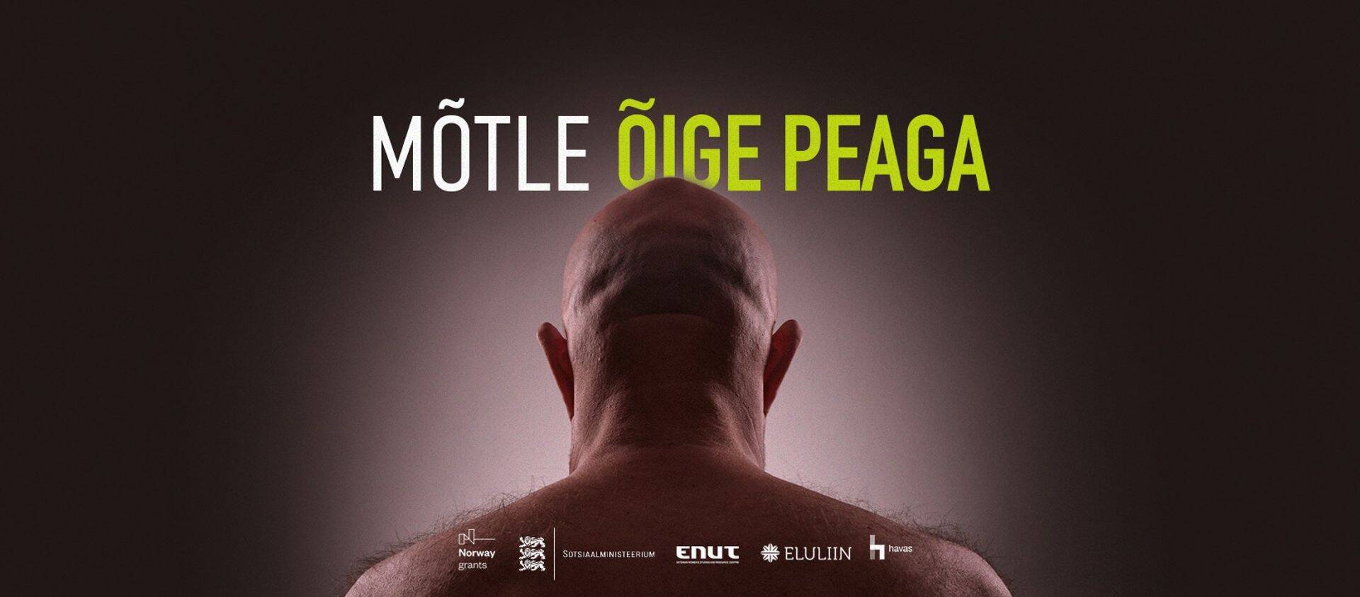 Loovlahenduse puhul tuli leida sihtgruppi kõnetav ja mõtlema panev sõnum ning teha visuaal, mis püüaks tähelepanu.