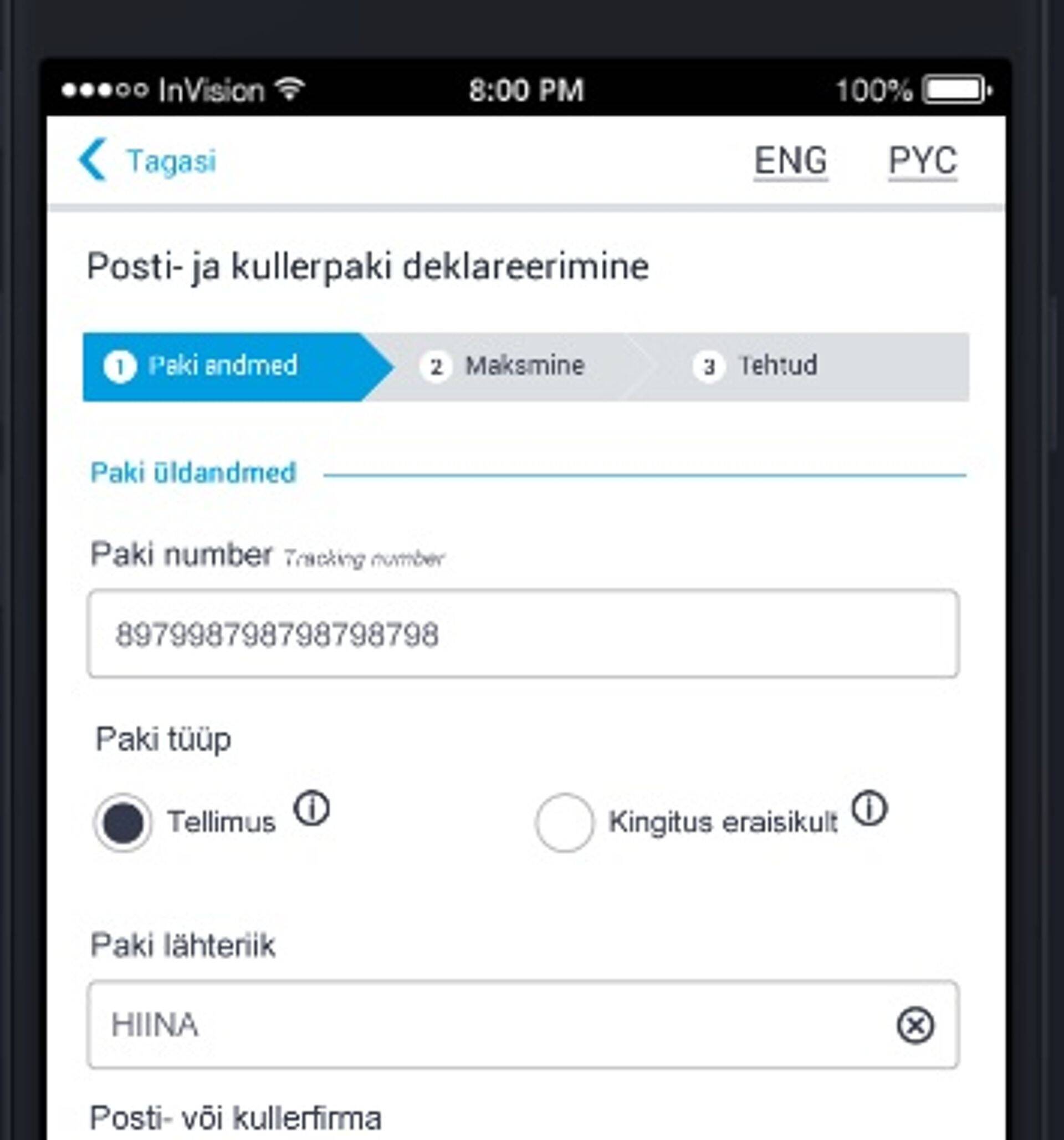 Internetist ostetud kauba deklareerimine lihtsustub märgatavalt