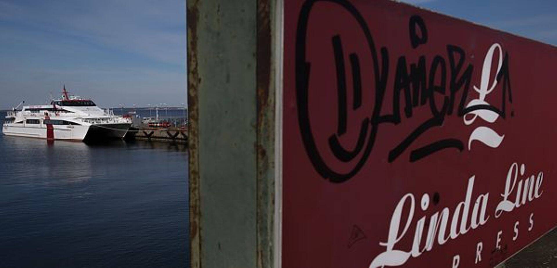Linda Line обанкротилась – катамаран между Таллинном и Хельсинки больше не курсирует