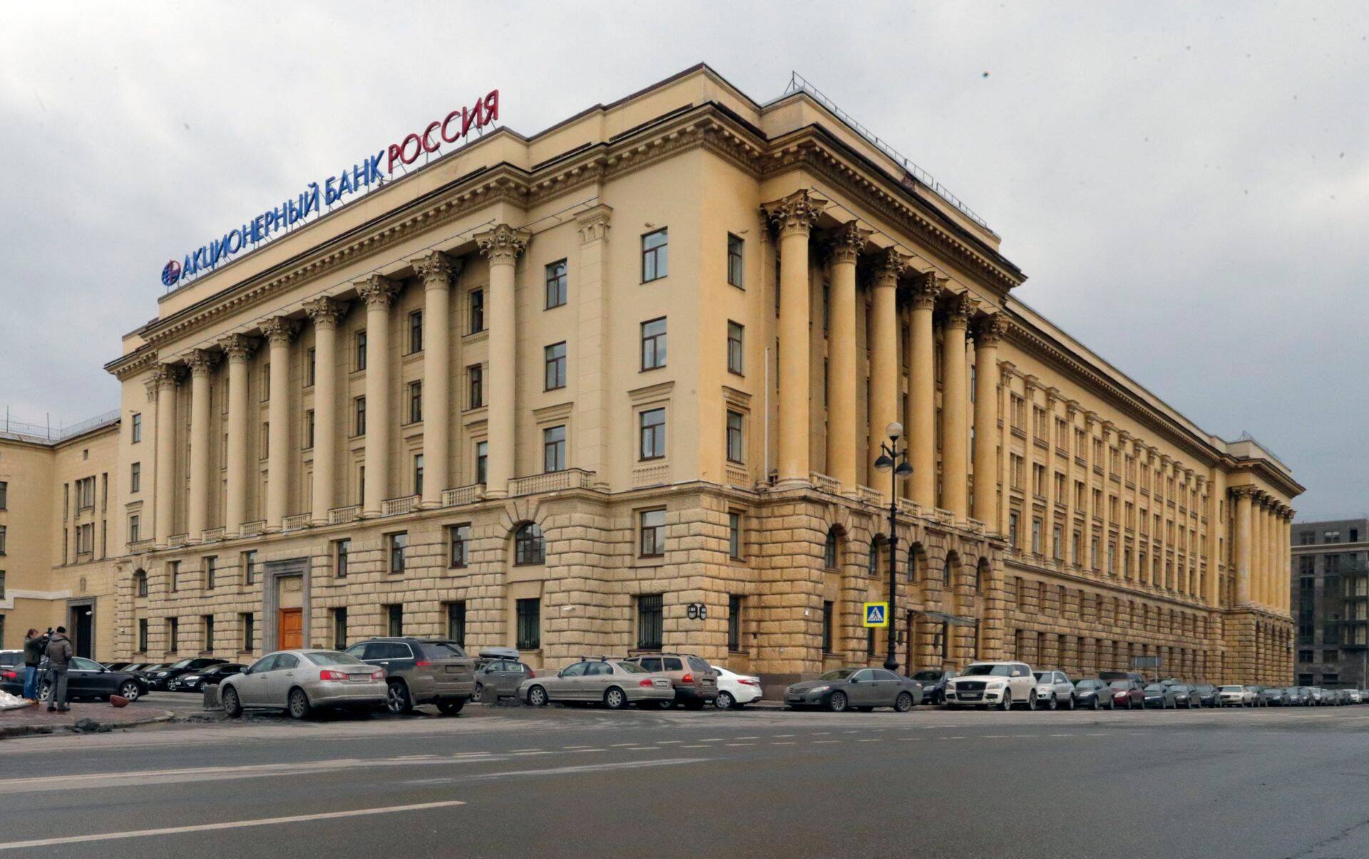 Venemaa Keskpanga peahoone Peterburis