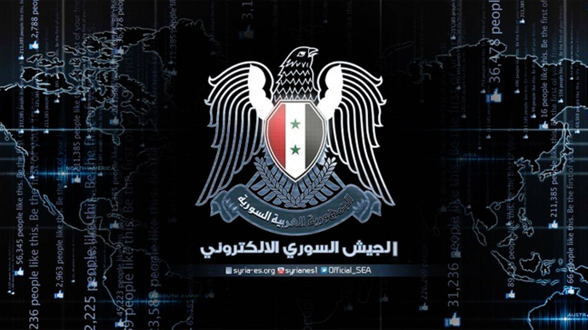 Süüria Elektroonilise Armee logo.