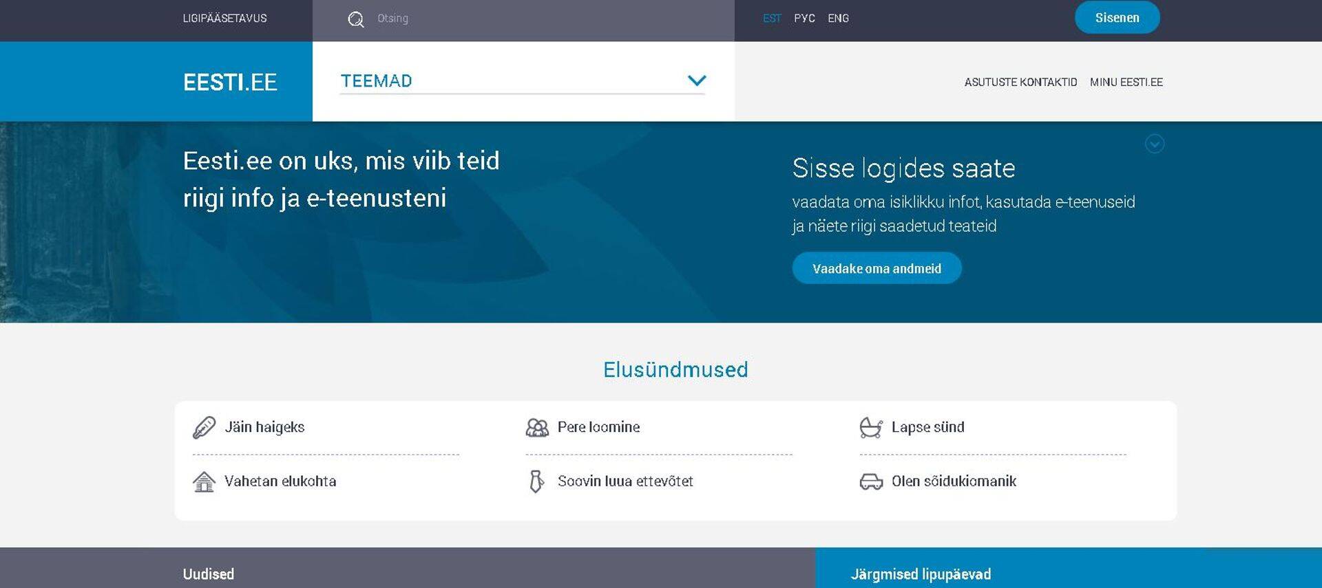 Riigiportaali eesti.ee sisse logides saab vaadata isiklikku infot, kasutada e-teenuseid ja näha riigi saadetud teateid.