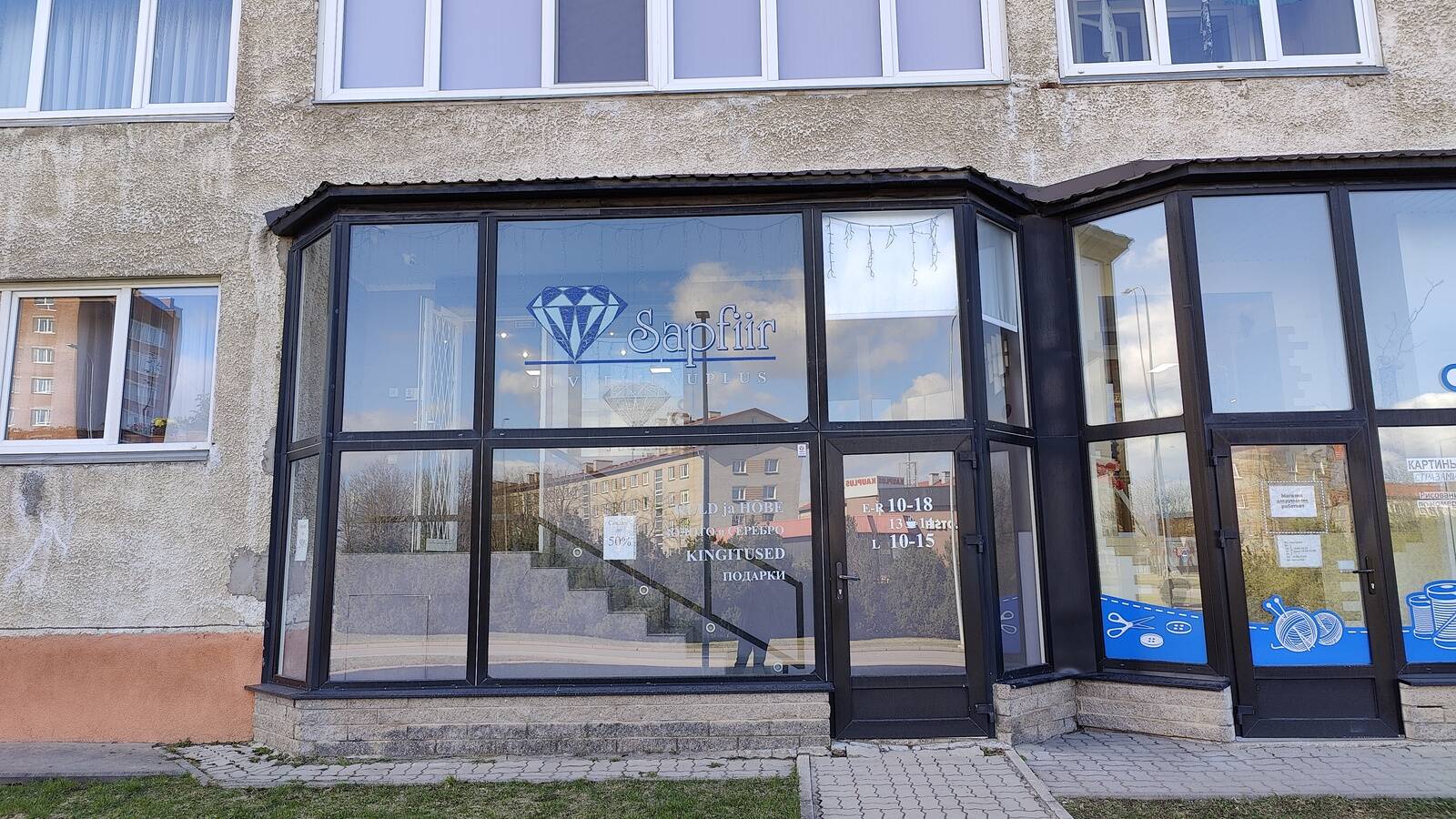 Ювелирный магазин внедрился в обычную жилую пятиэтажку.