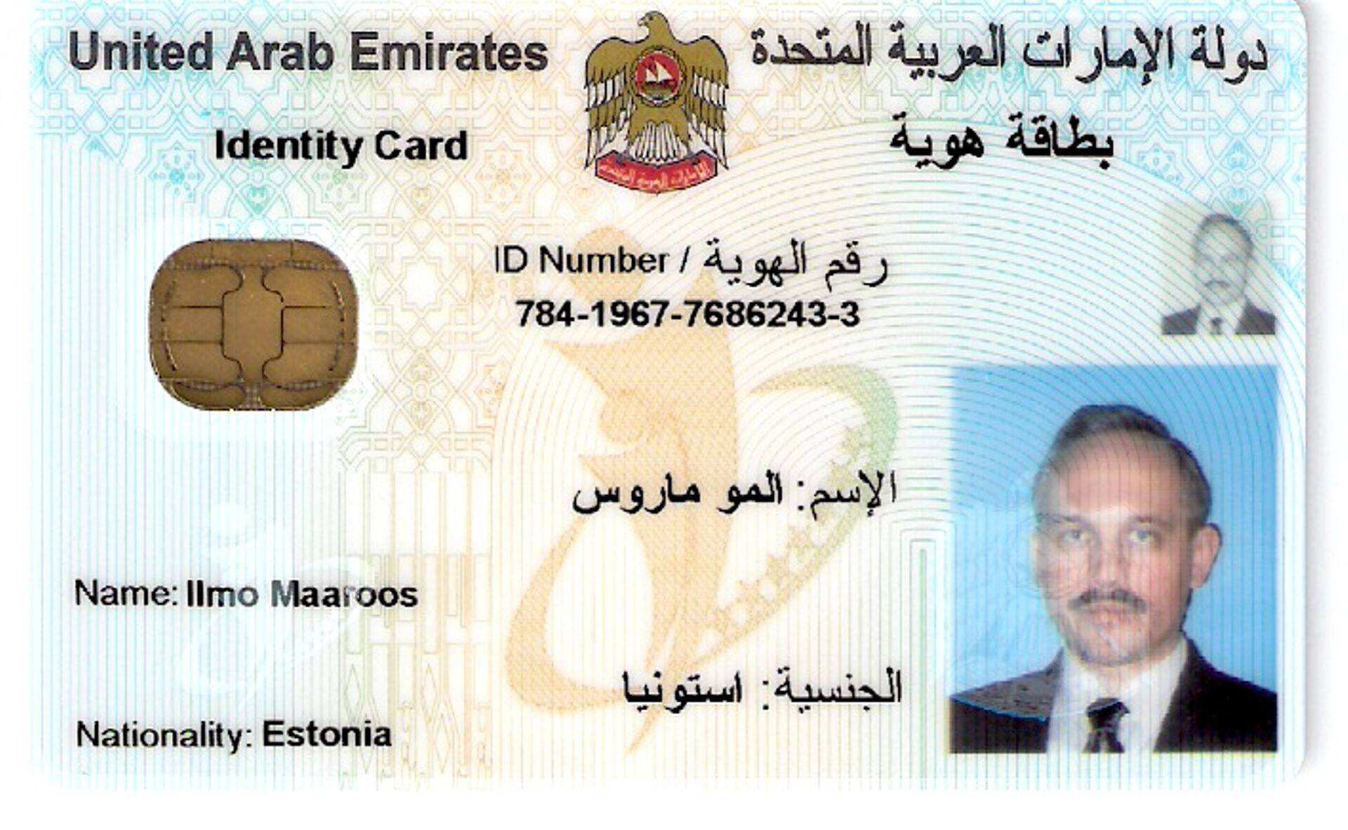 Ilmo Maaroosil on Araabia Ühendemiraatide ID-kaart.