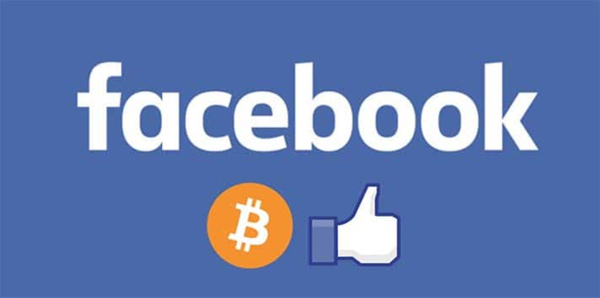 Facebook отказался от запрета на размещение рекламы криптовалют