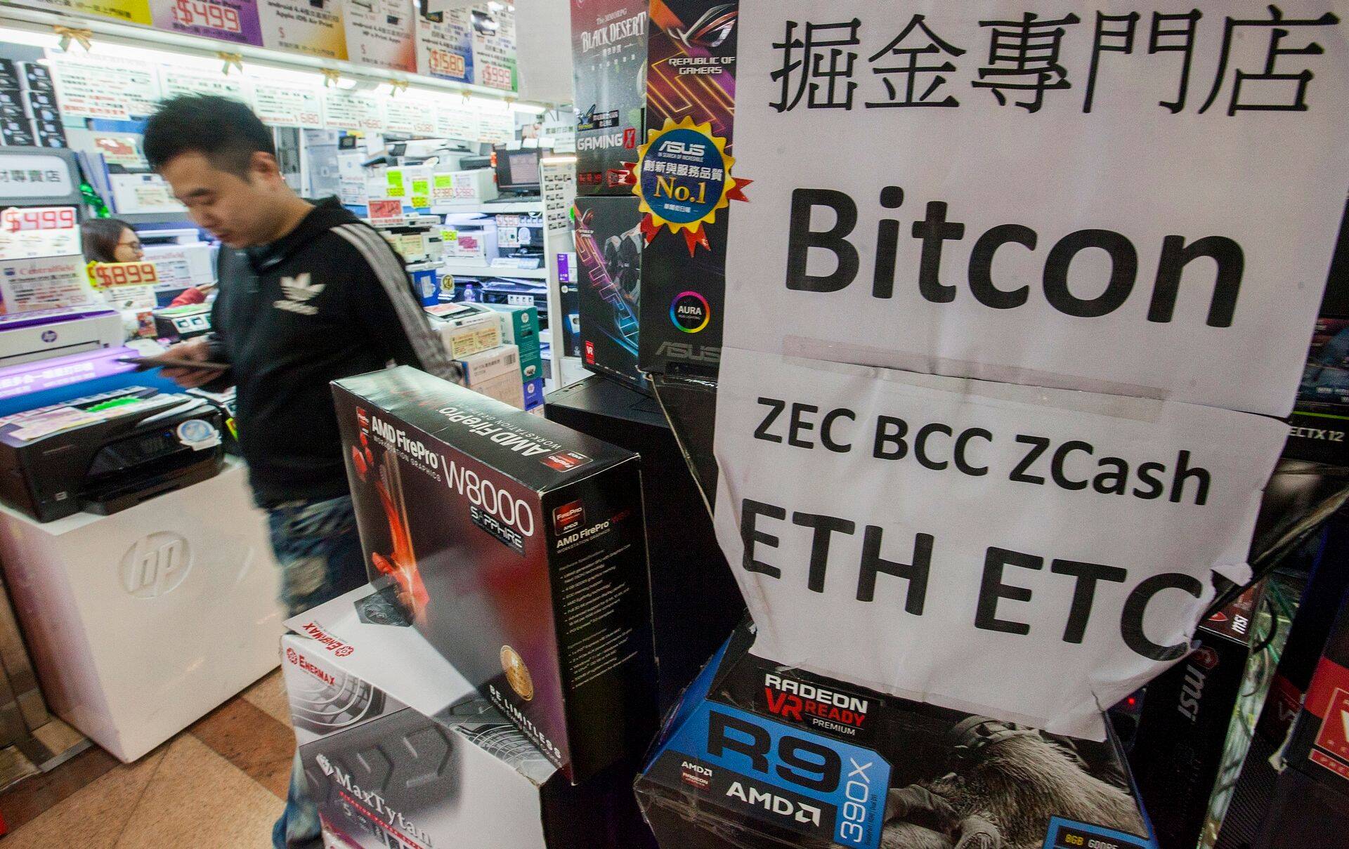 Hiina regulaatorite arvates kaaluvad krüoptorahade kauplemisega kaasnevad riskid üles blockchain tehnoloogia pakutavad võimalused. Pildil pood Hiinas, mis müüb bitcoini kaevandamiseks ehitatud arvuteid.