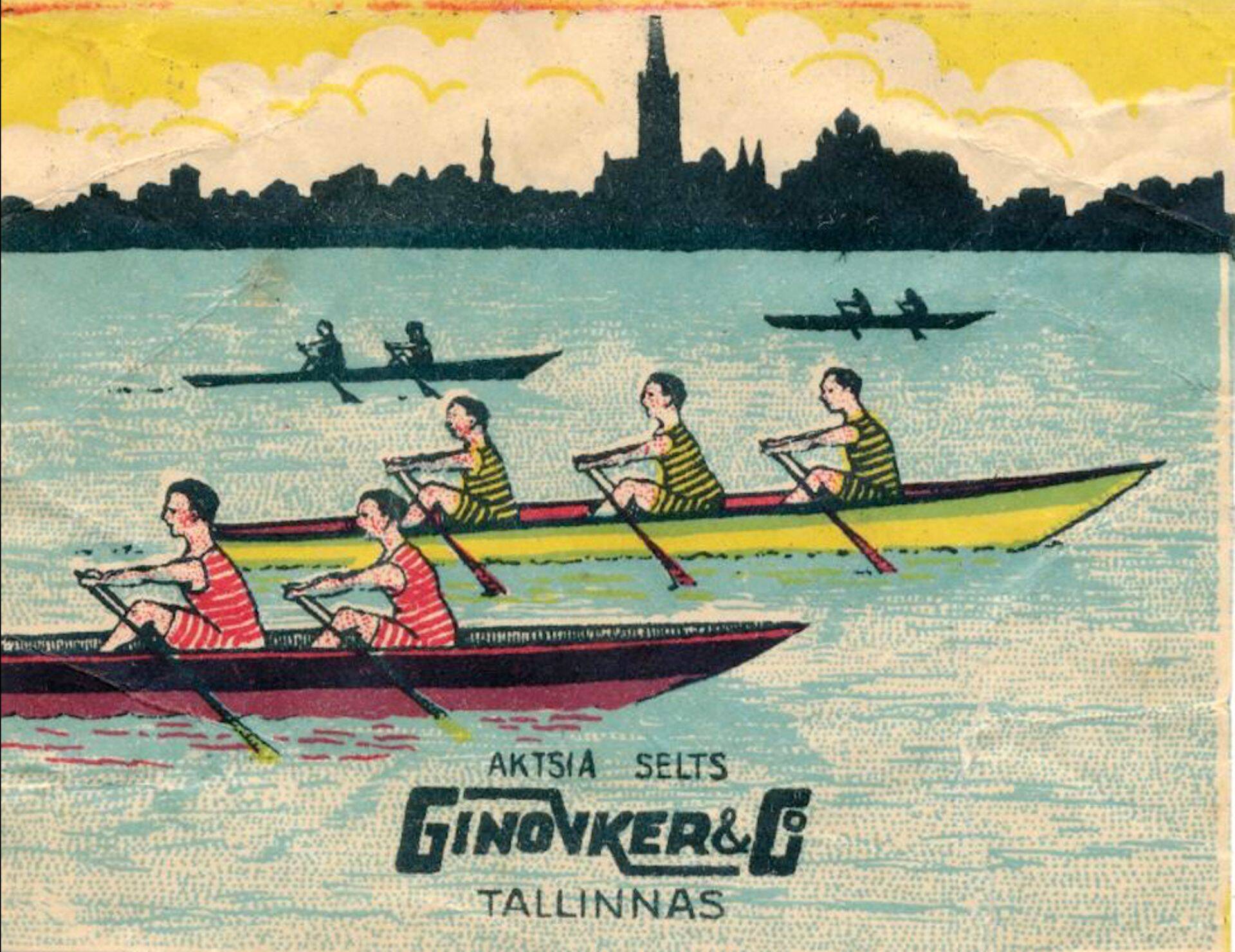 Обертка конфет фабрики Гиновкера с видом на силуэт Таллинна.