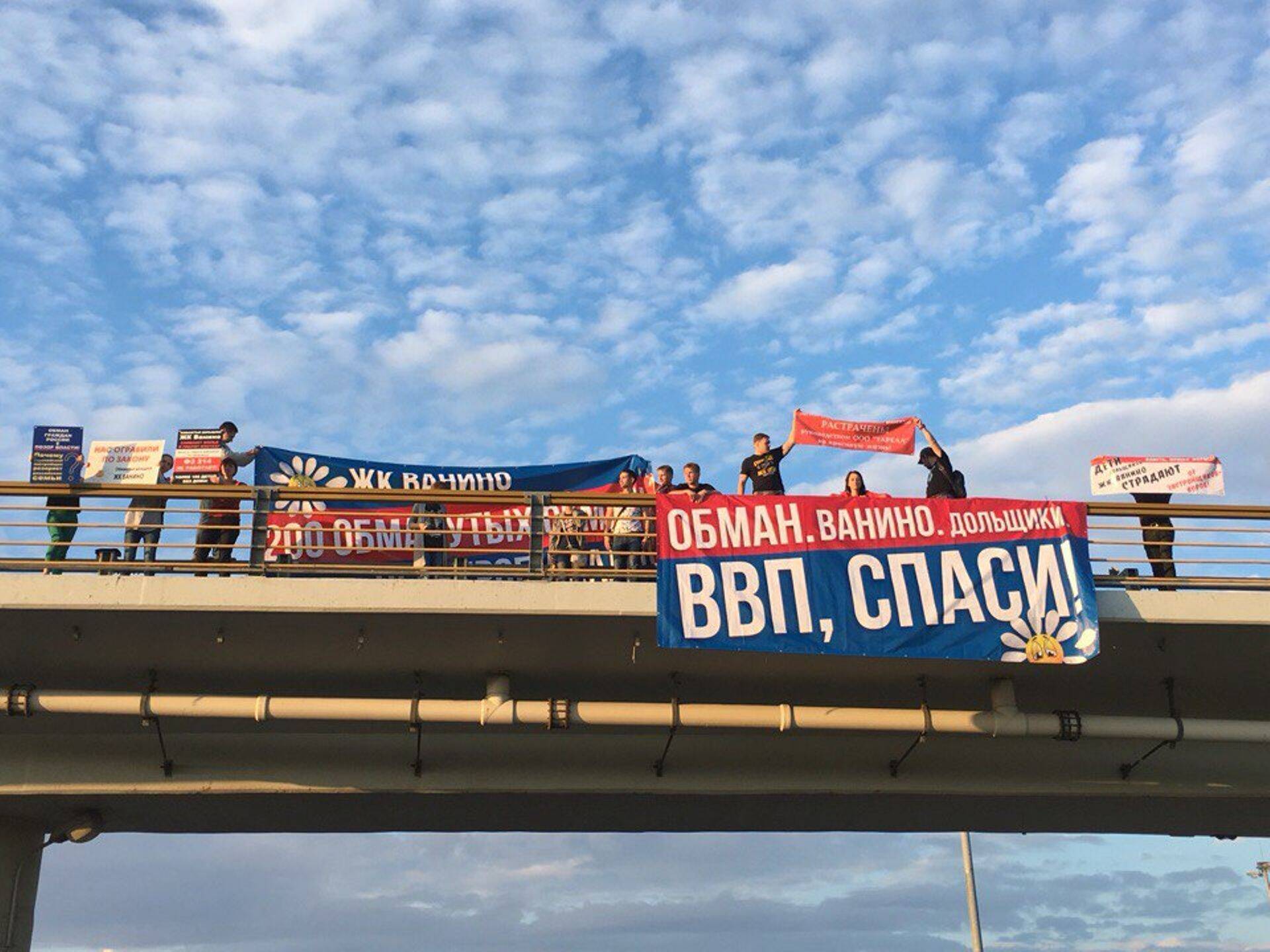 Petta saanud koduostjad protestivad.