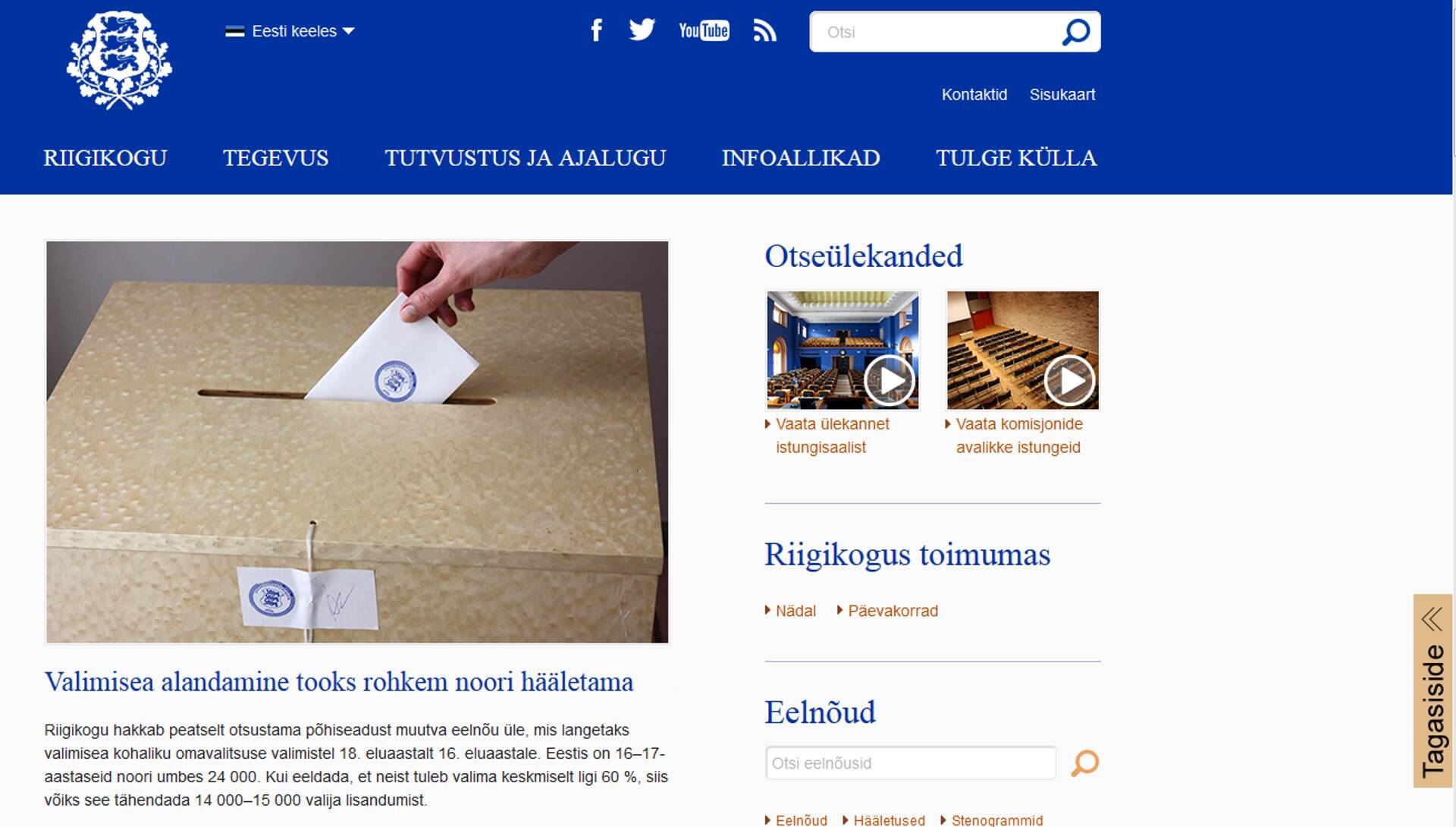 Parlament sai äsja uue veebi, mille loomine läks maksma 100 000 eurot.